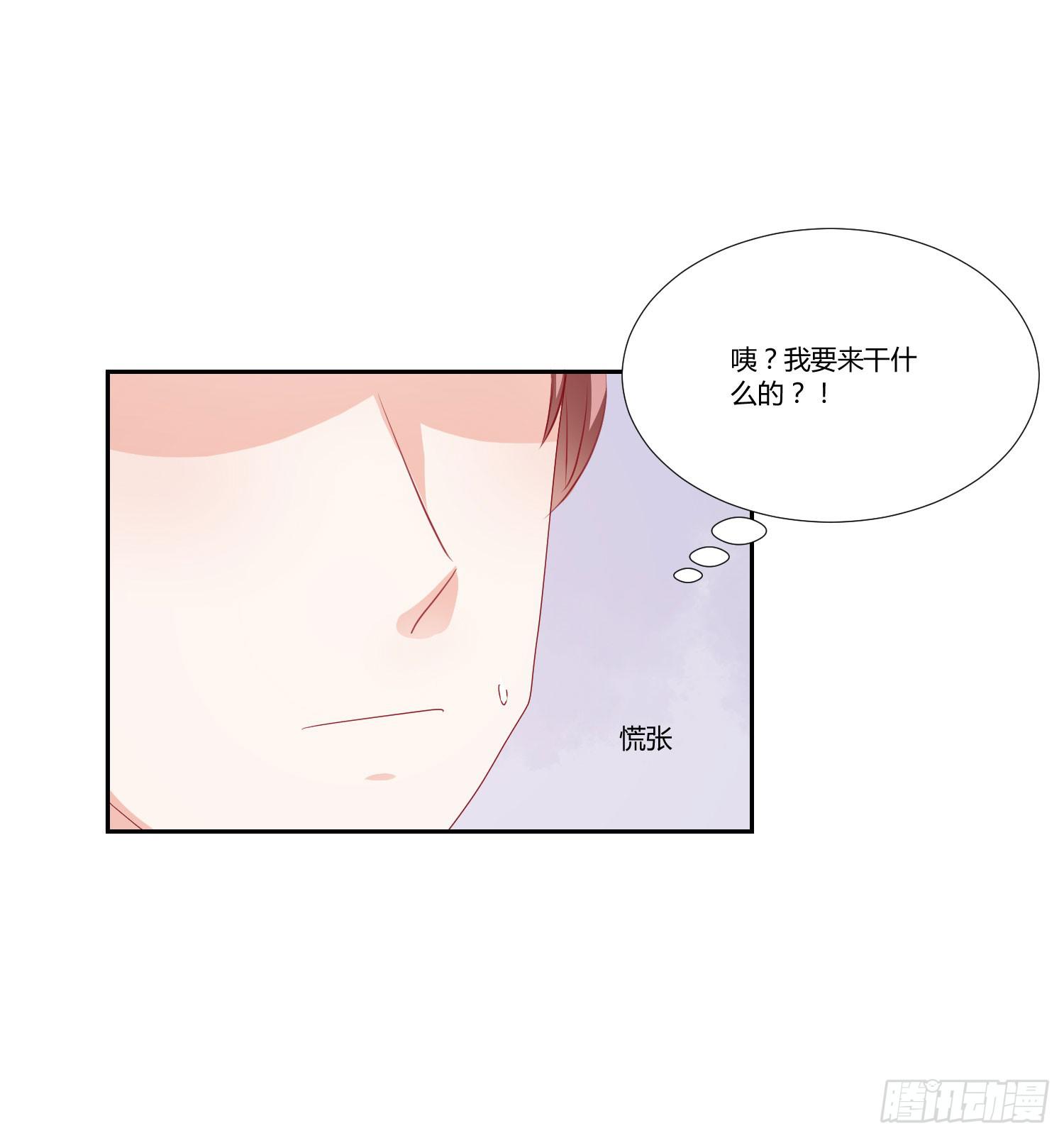 弱气校草追爱记韩漫全集-喜欢你无删减无遮挡章节图片 