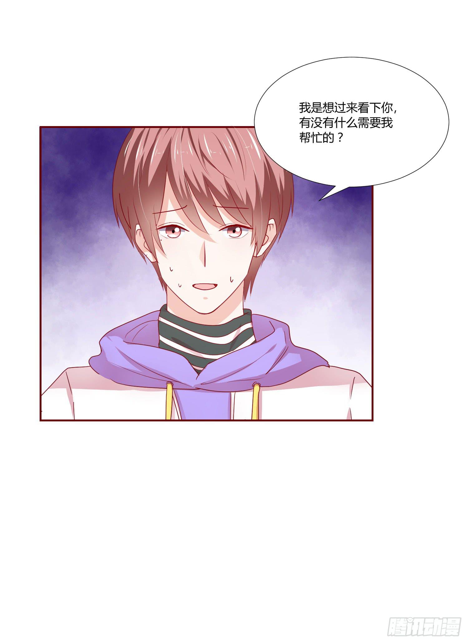 弱气校草追爱记韩漫全集-喜欢你无删减无遮挡章节图片 