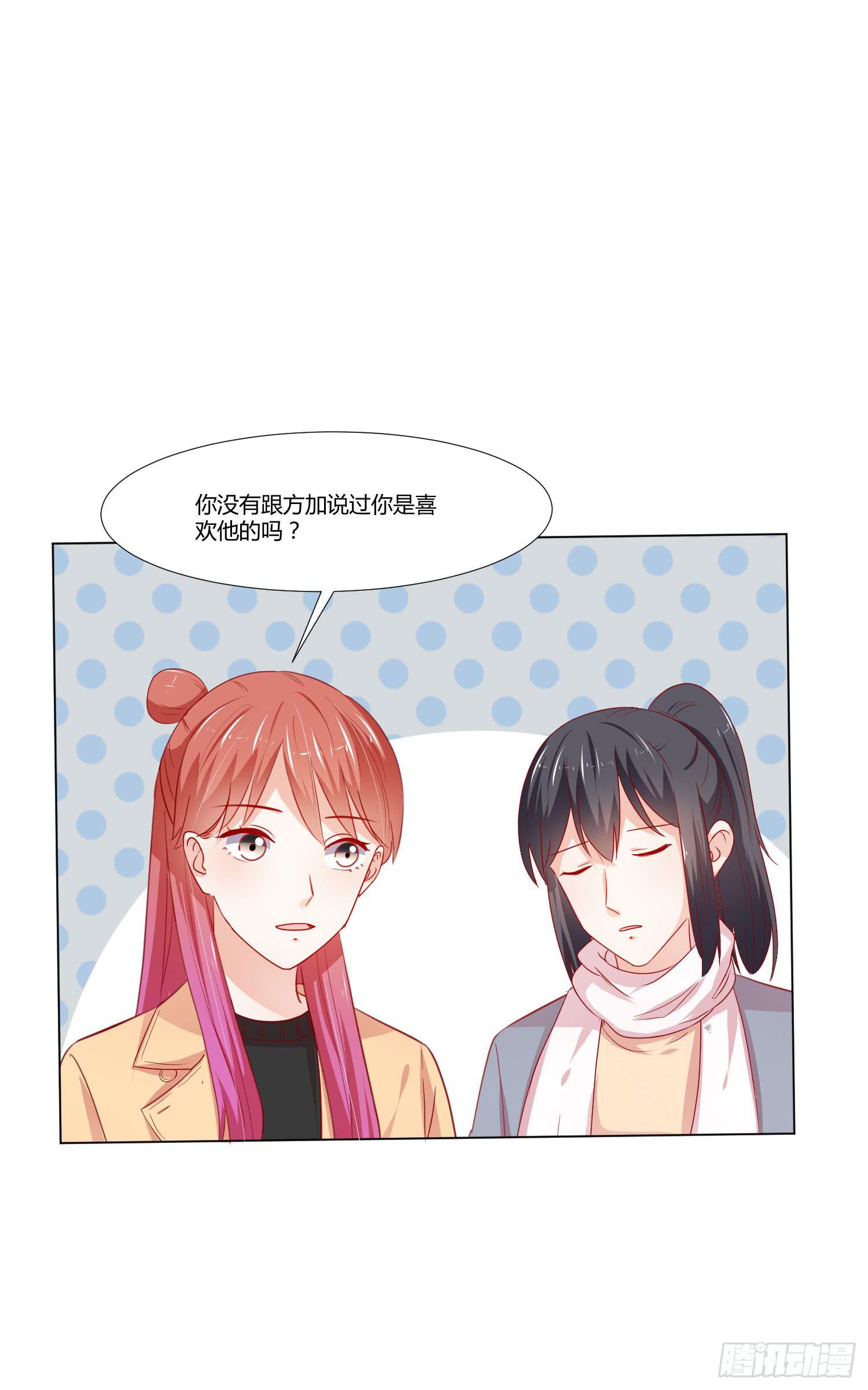 弱气校草追爱记韩漫全集-喜欢你无删减无遮挡章节图片 