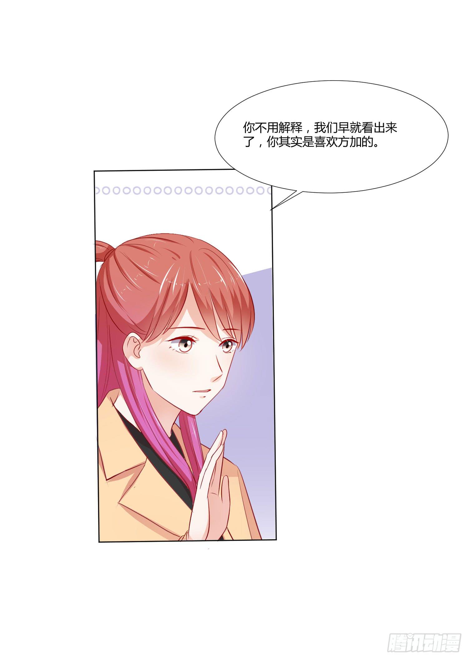 弱气校草追爱记韩漫全集-喜欢你无删减无遮挡章节图片 