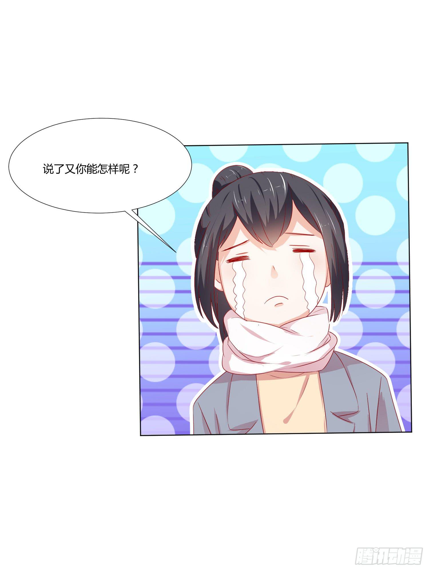 弱气校草追爱记韩漫全集-喜欢你无删减无遮挡章节图片 
