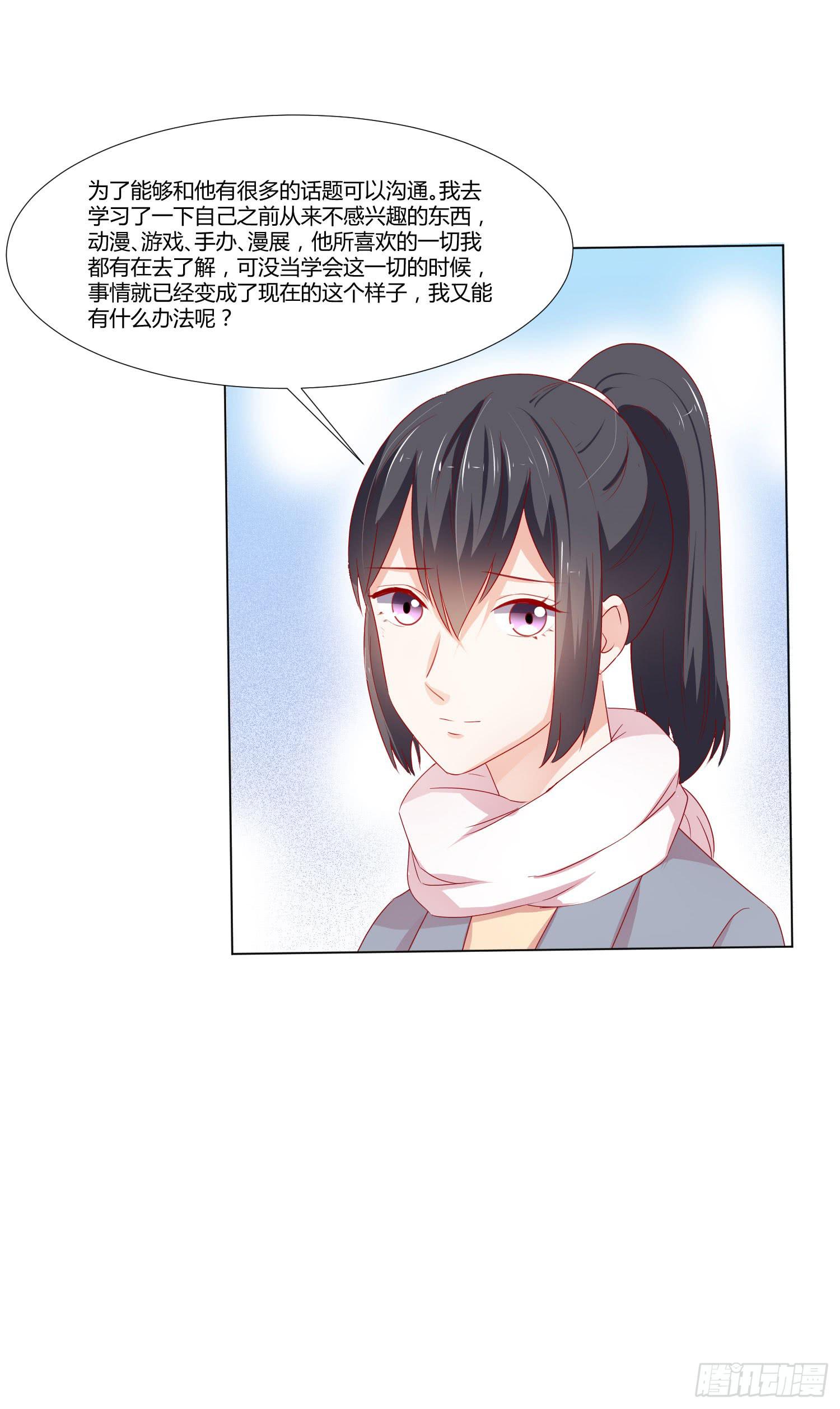 弱气校草追爱记韩漫全集-喜欢你无删减无遮挡章节图片 