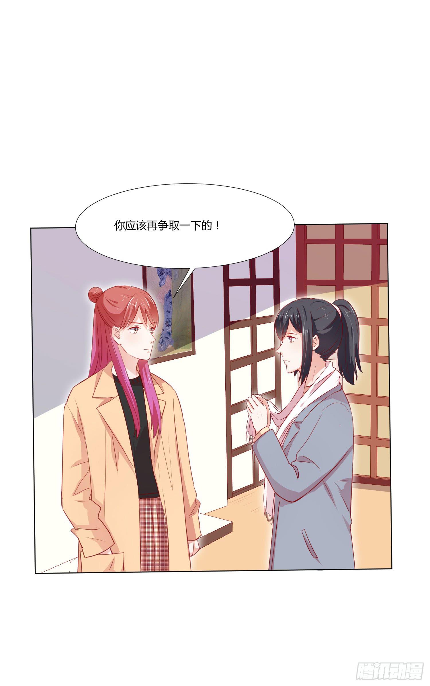 弱气校草追爱记韩漫全集-喜欢你无删减无遮挡章节图片 