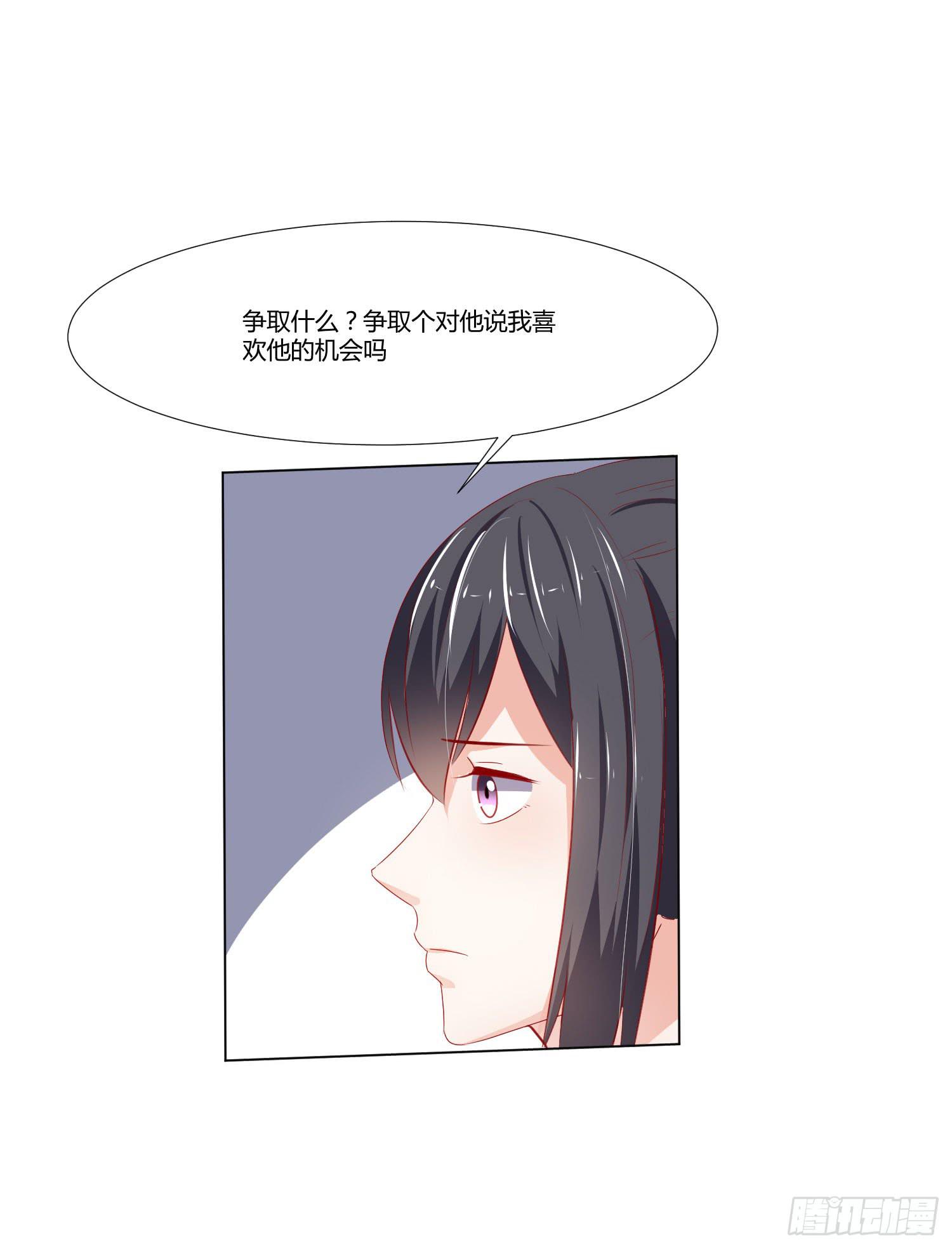 弱气校草追爱记韩漫全集-喜欢你无删减无遮挡章节图片 