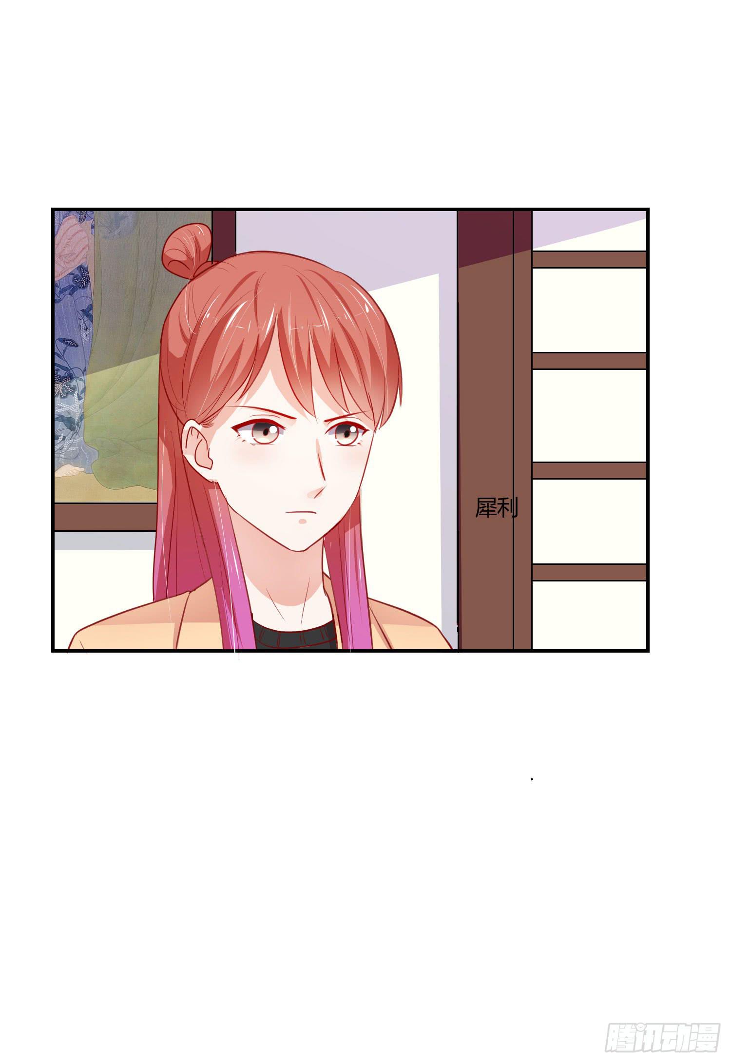 弱气校草追爱记韩漫全集-喜欢你无删减无遮挡章节图片 