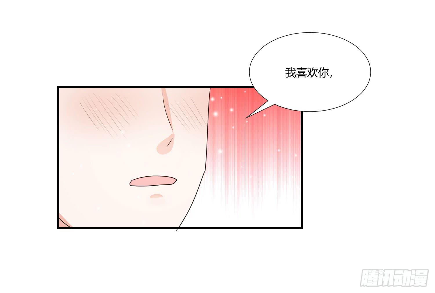 弱气校草追爱记韩漫全集-喜欢你无删减无遮挡章节图片 