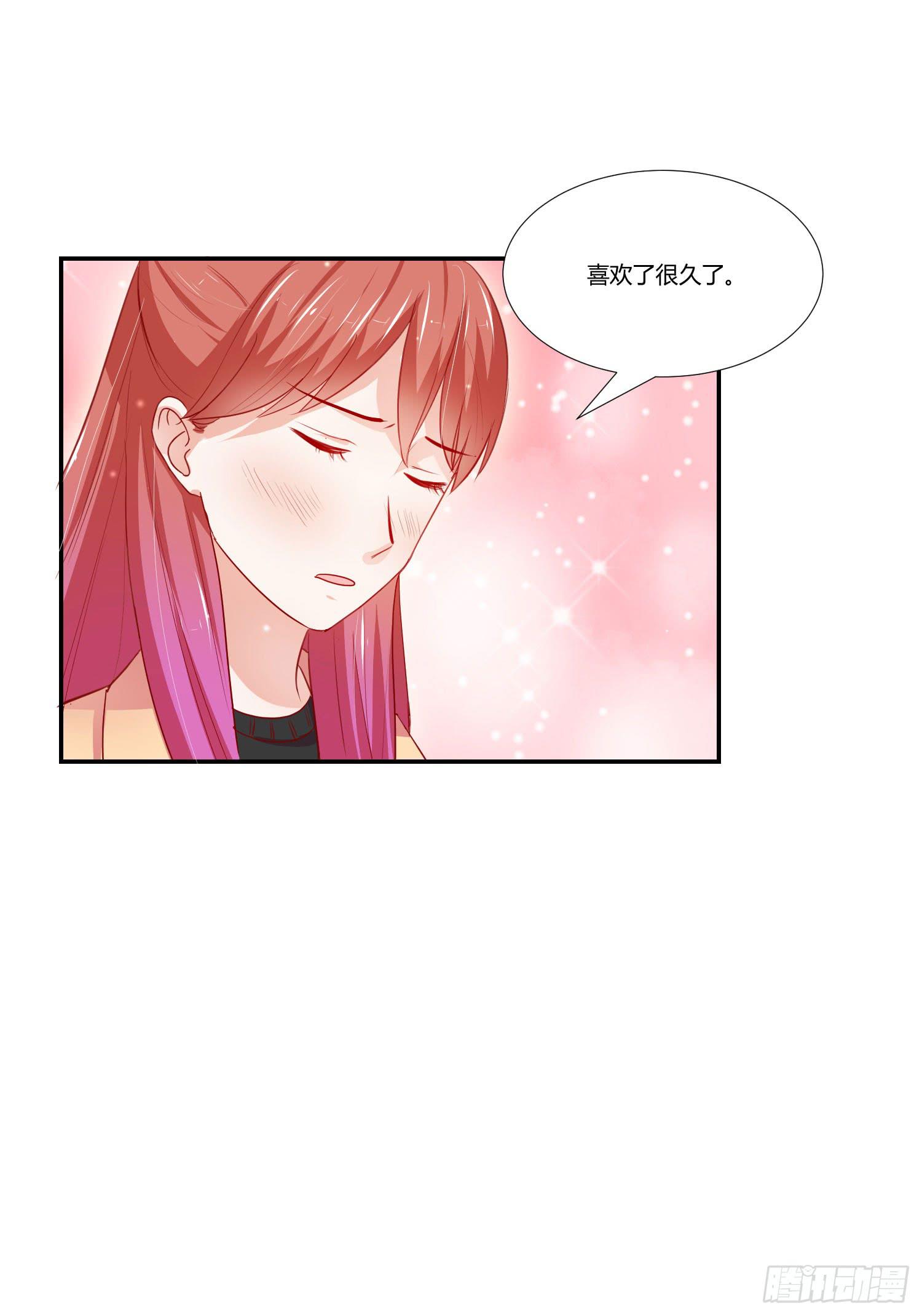 弱气校草追爱记韩漫全集-喜欢你无删减无遮挡章节图片 