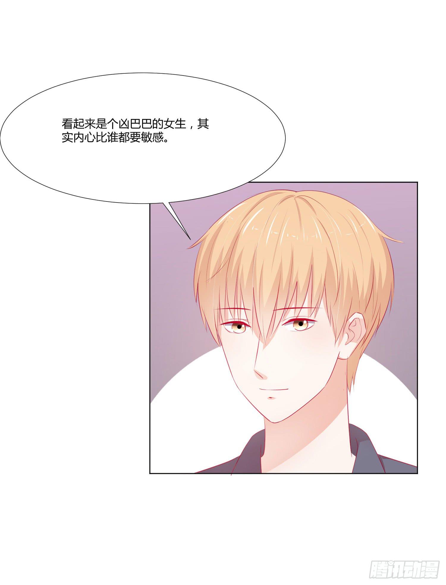 弱气校草追爱记韩漫全集-原本的你无删减无遮挡章节图片 