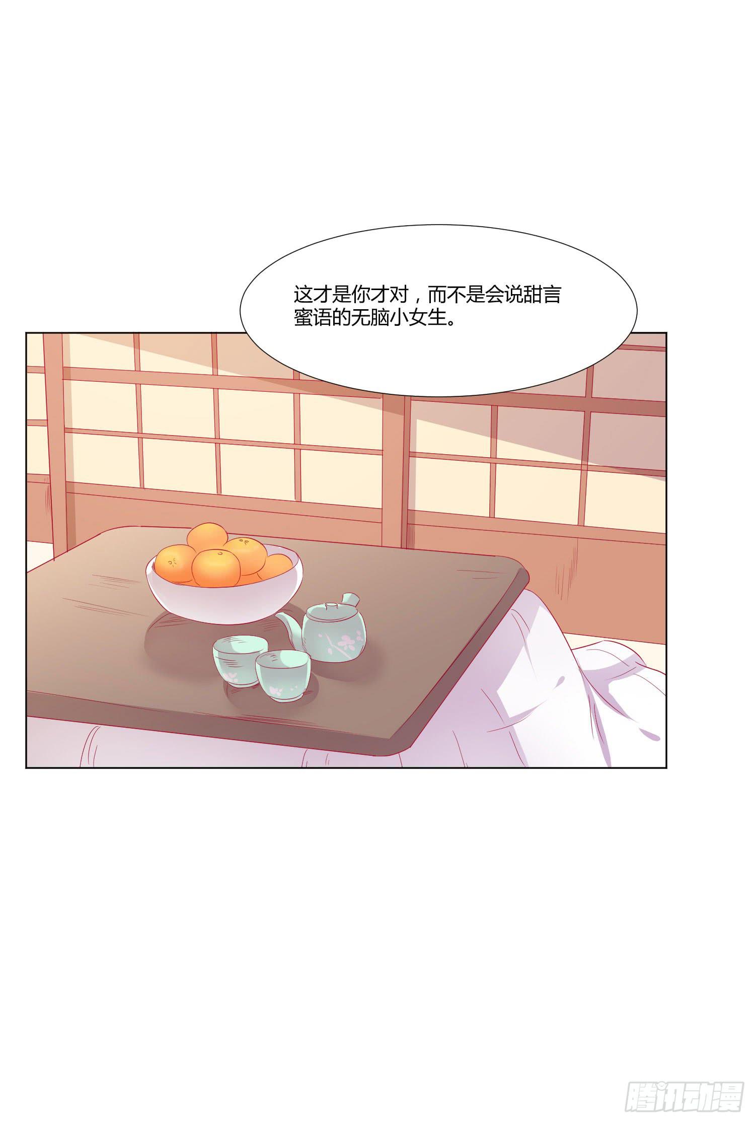 弱气校草追爱记韩漫全集-原本的你无删减无遮挡章节图片 
