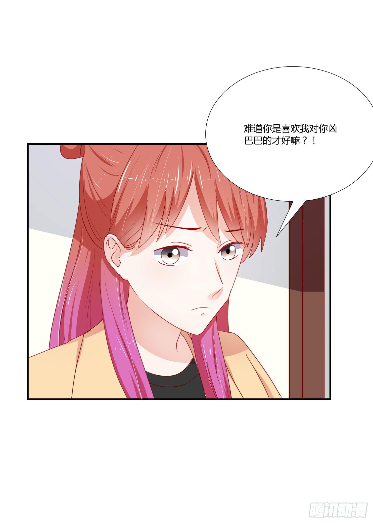 弱气校草追爱记韩漫全集-原本的你无删减无遮挡章节图片 