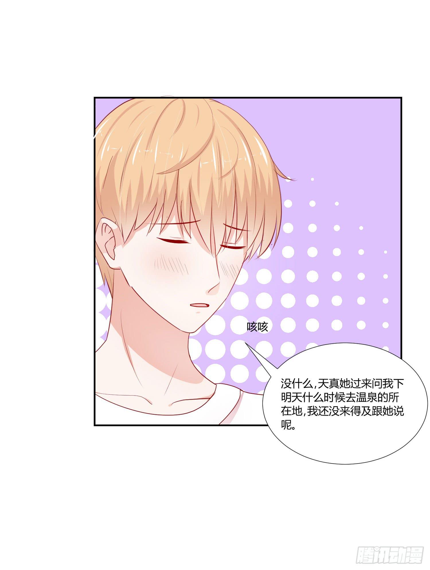 弱气校草追爱记韩漫全集-原本的你无删减无遮挡章节图片 