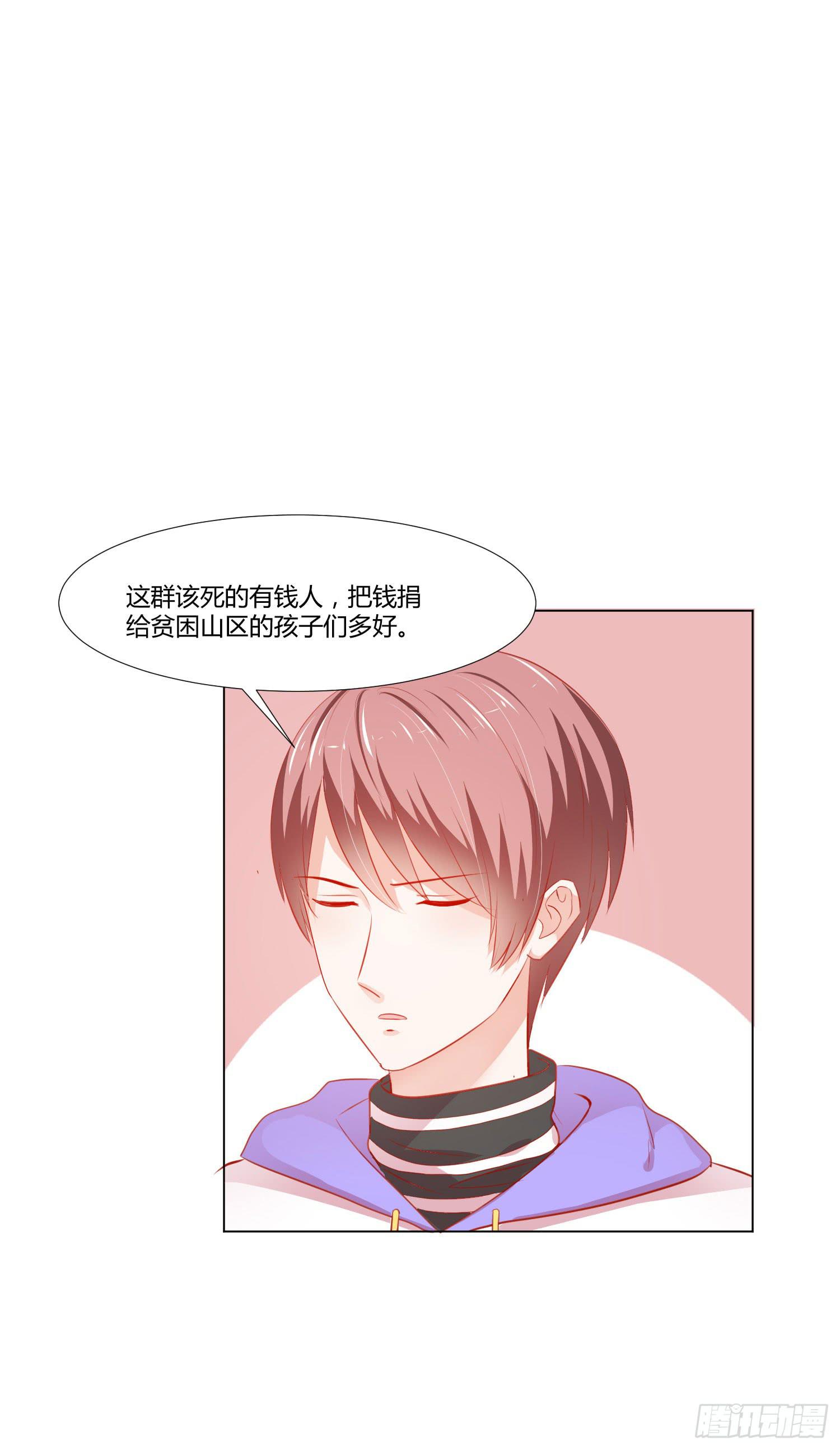 弱气校草追爱记韩漫全集-原本的你无删减无遮挡章节图片 