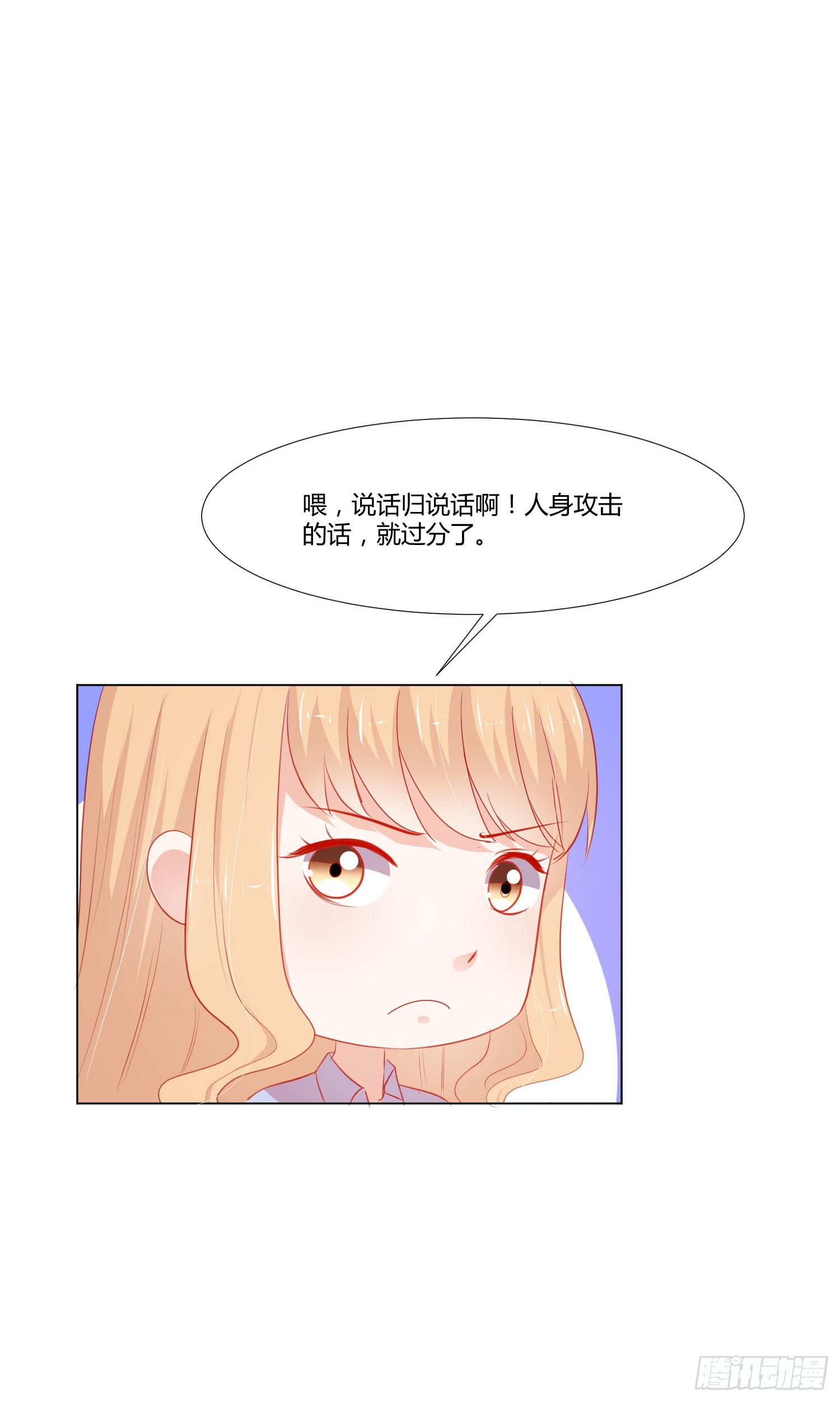弱气校草追爱记韩漫全集-原本的你无删减无遮挡章节图片 
