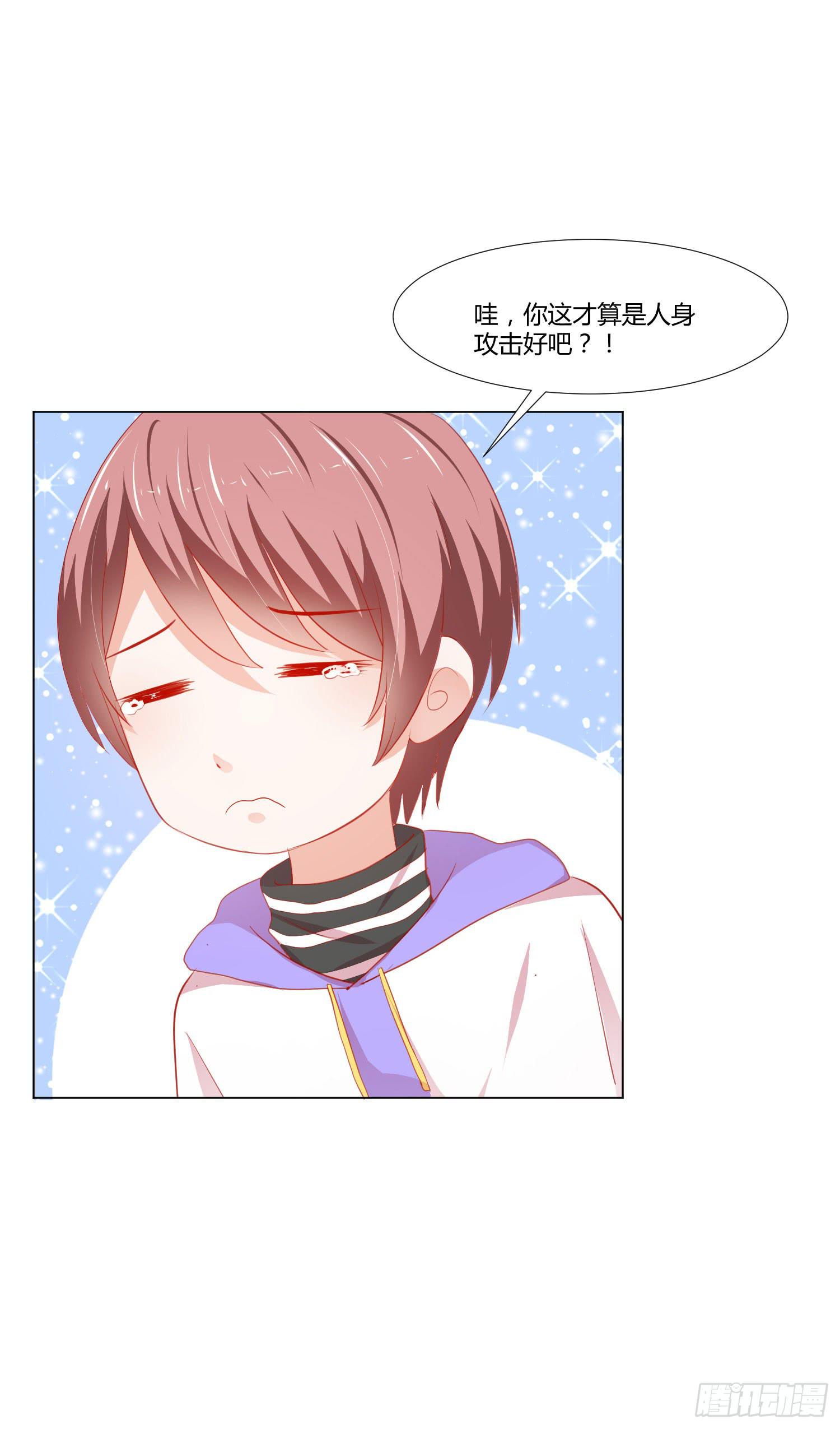 弱气校草追爱记韩漫全集-原本的你无删减无遮挡章节图片 