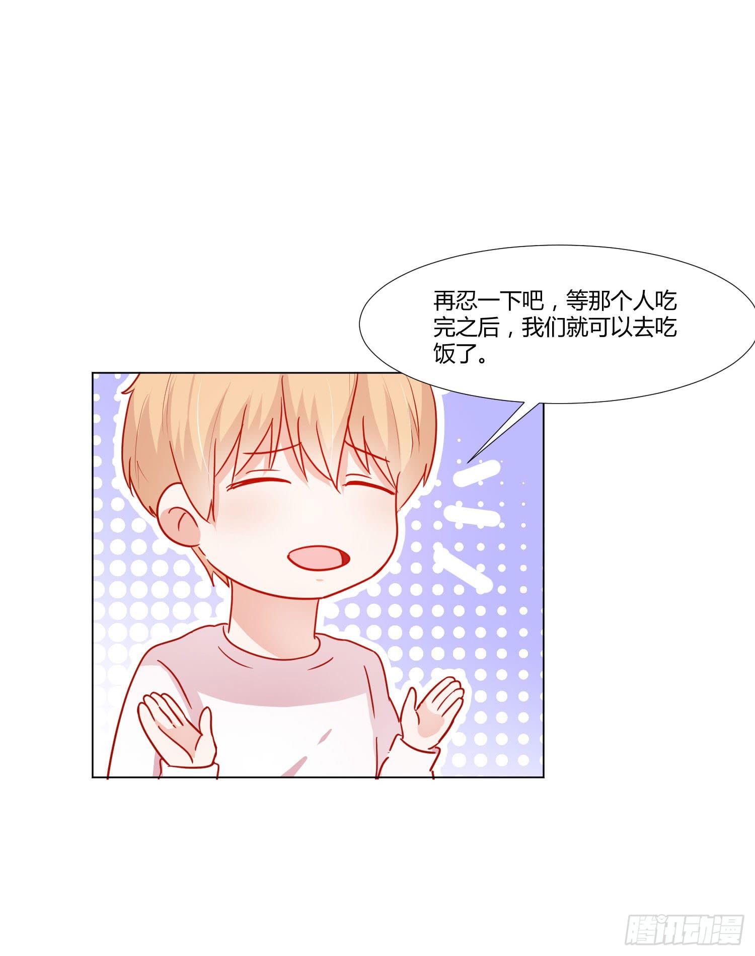 弱气校草追爱记韩漫全集-原本的你无删减无遮挡章节图片 