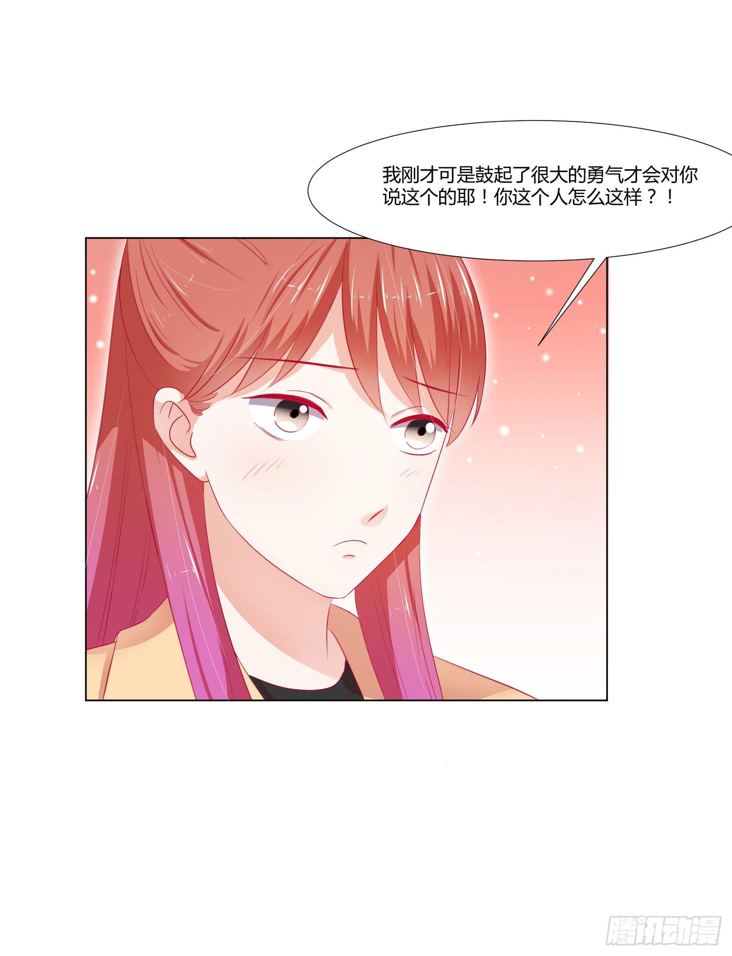 弱气校草追爱记韩漫全集-原本的你无删减无遮挡章节图片 