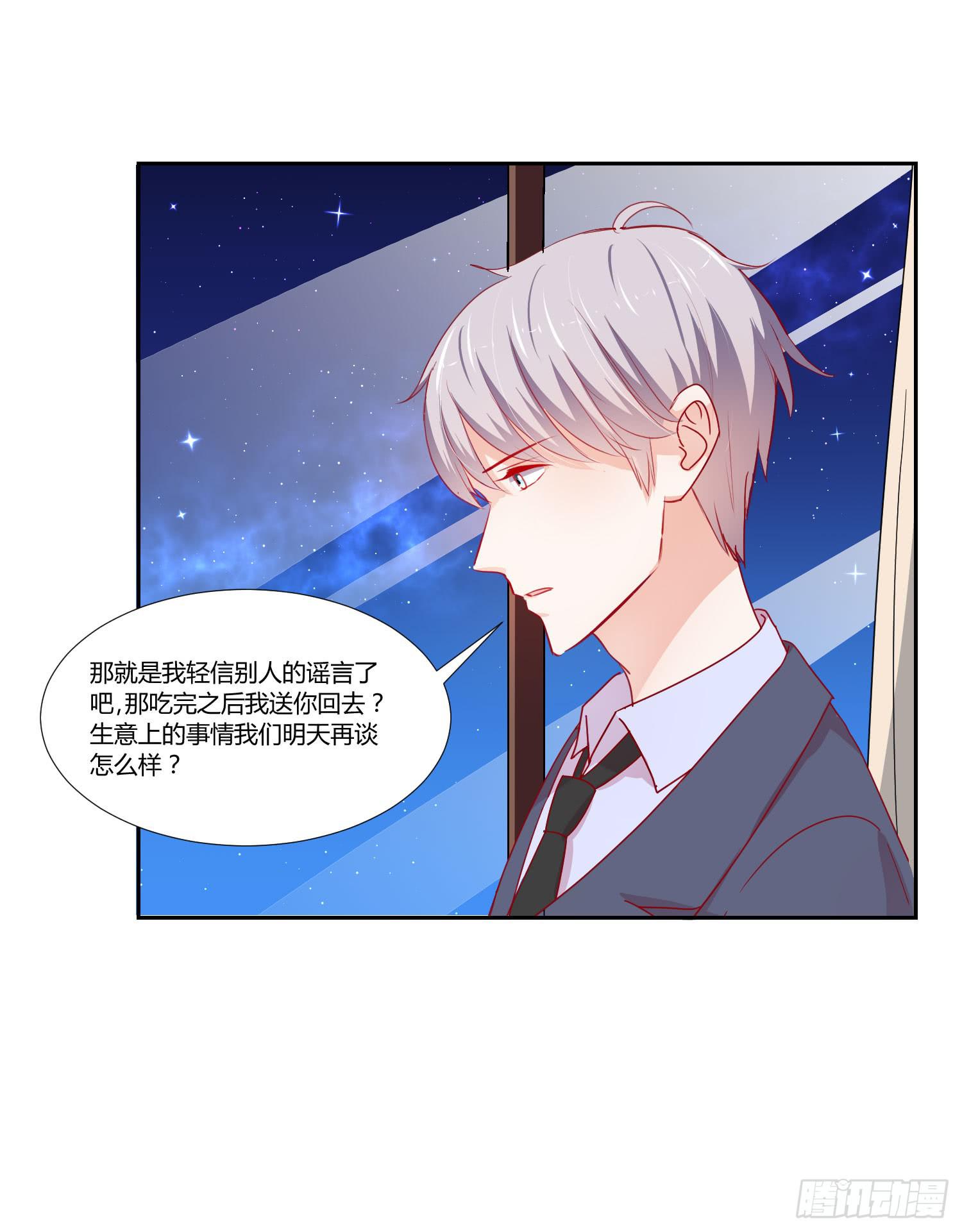 弱气校草追爱记韩漫全集-似曾相识无删减无遮挡章节图片 