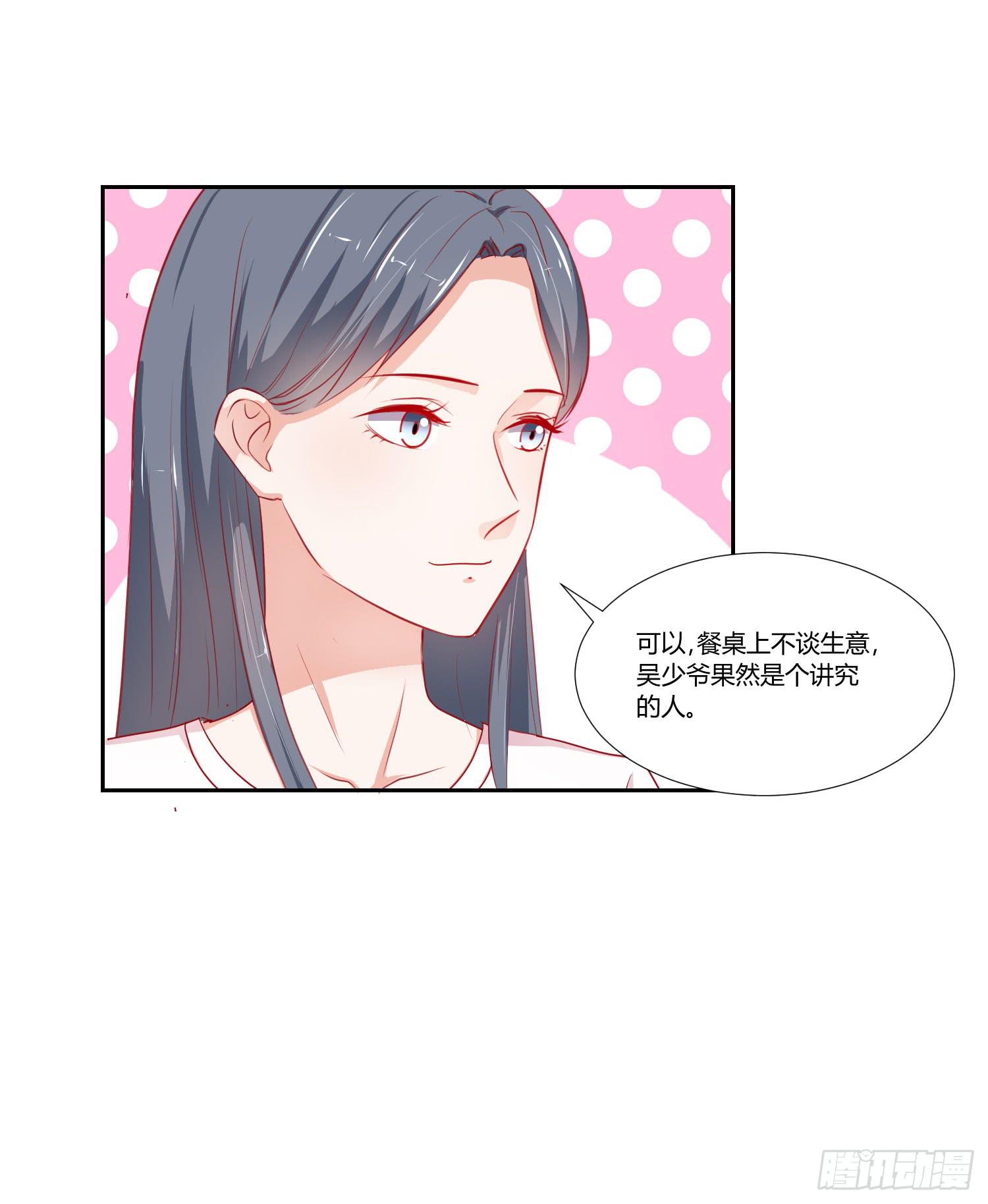 弱气校草追爱记韩漫全集-似曾相识无删减无遮挡章节图片 