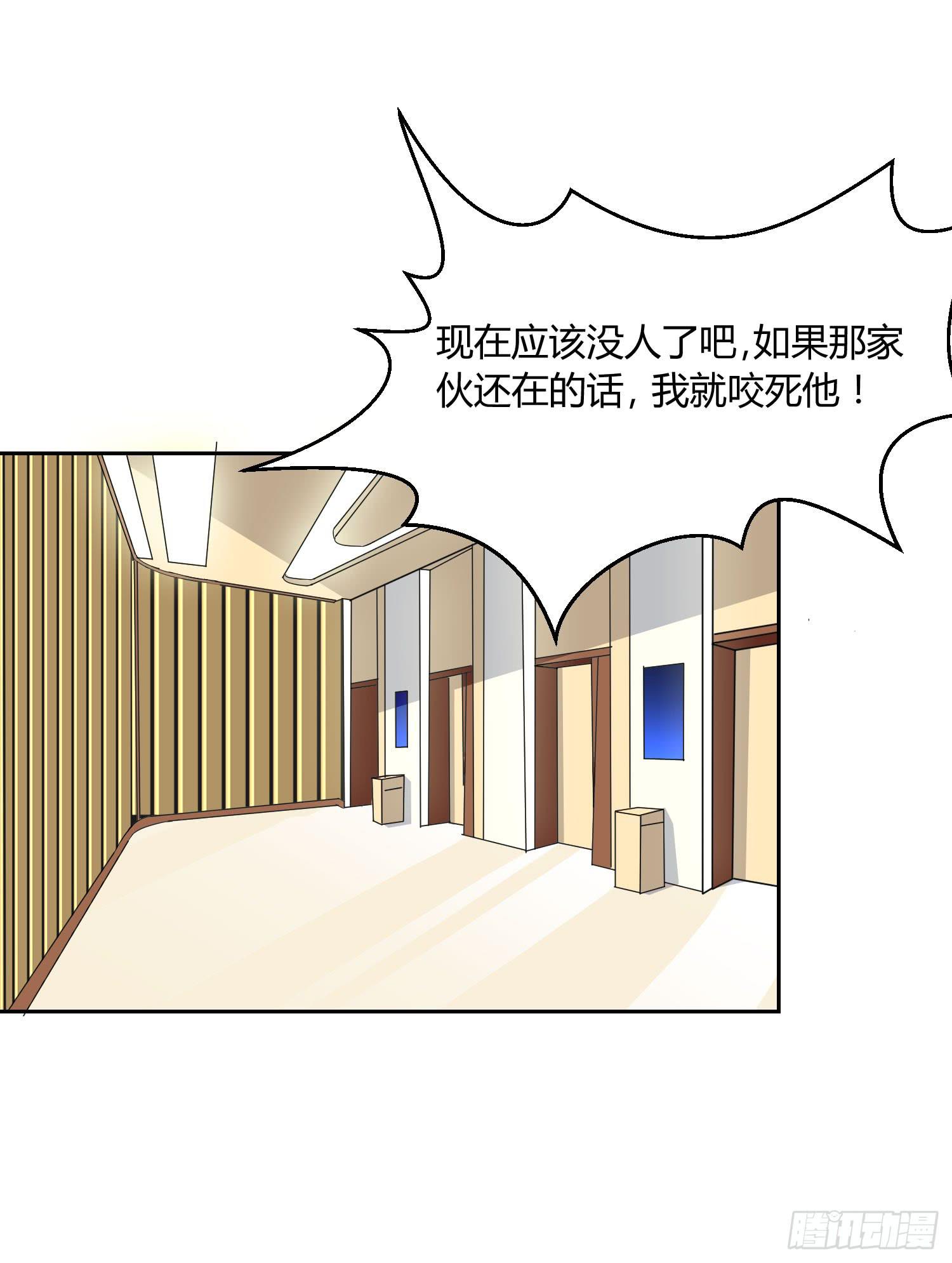 弱气校草追爱记韩漫全集-似曾相识无删减无遮挡章节图片 