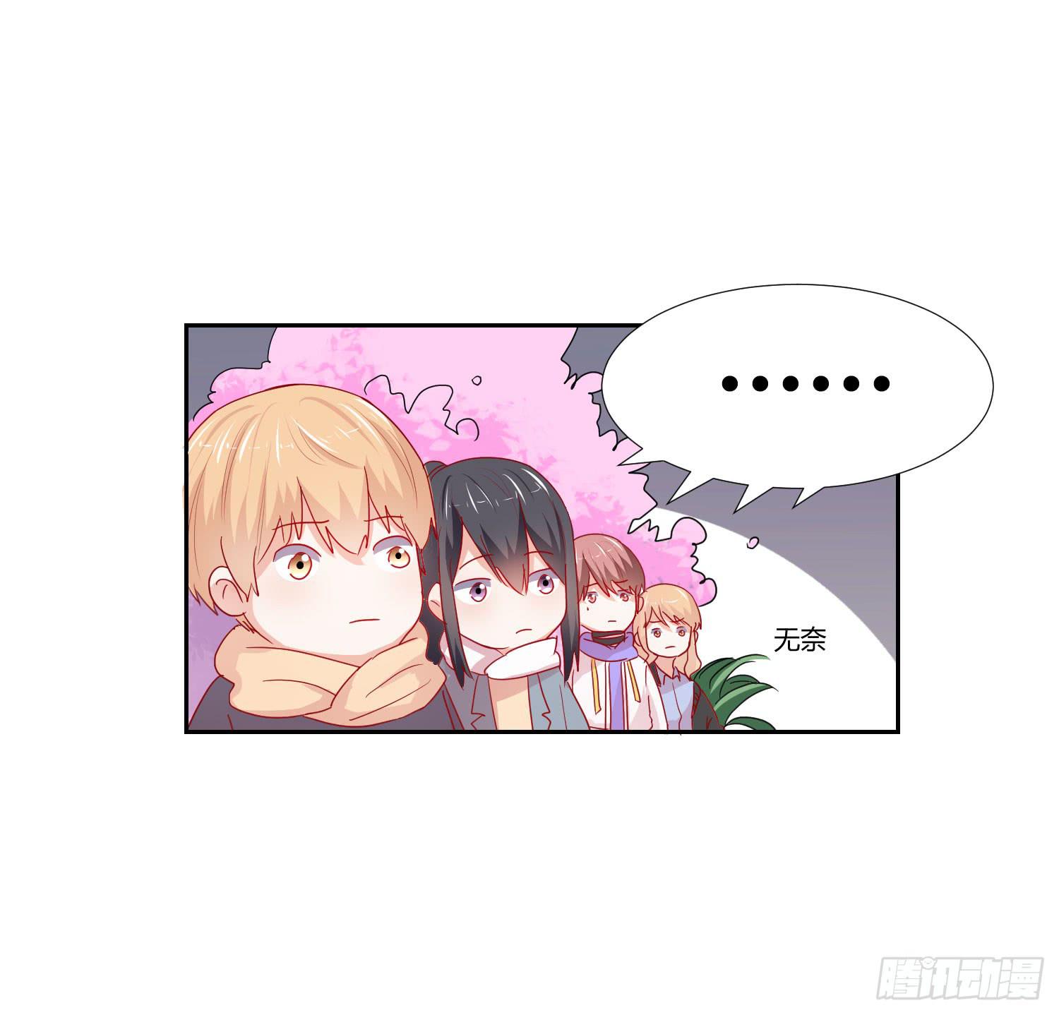 弱气校草追爱记韩漫全集-似曾相识无删减无遮挡章节图片 