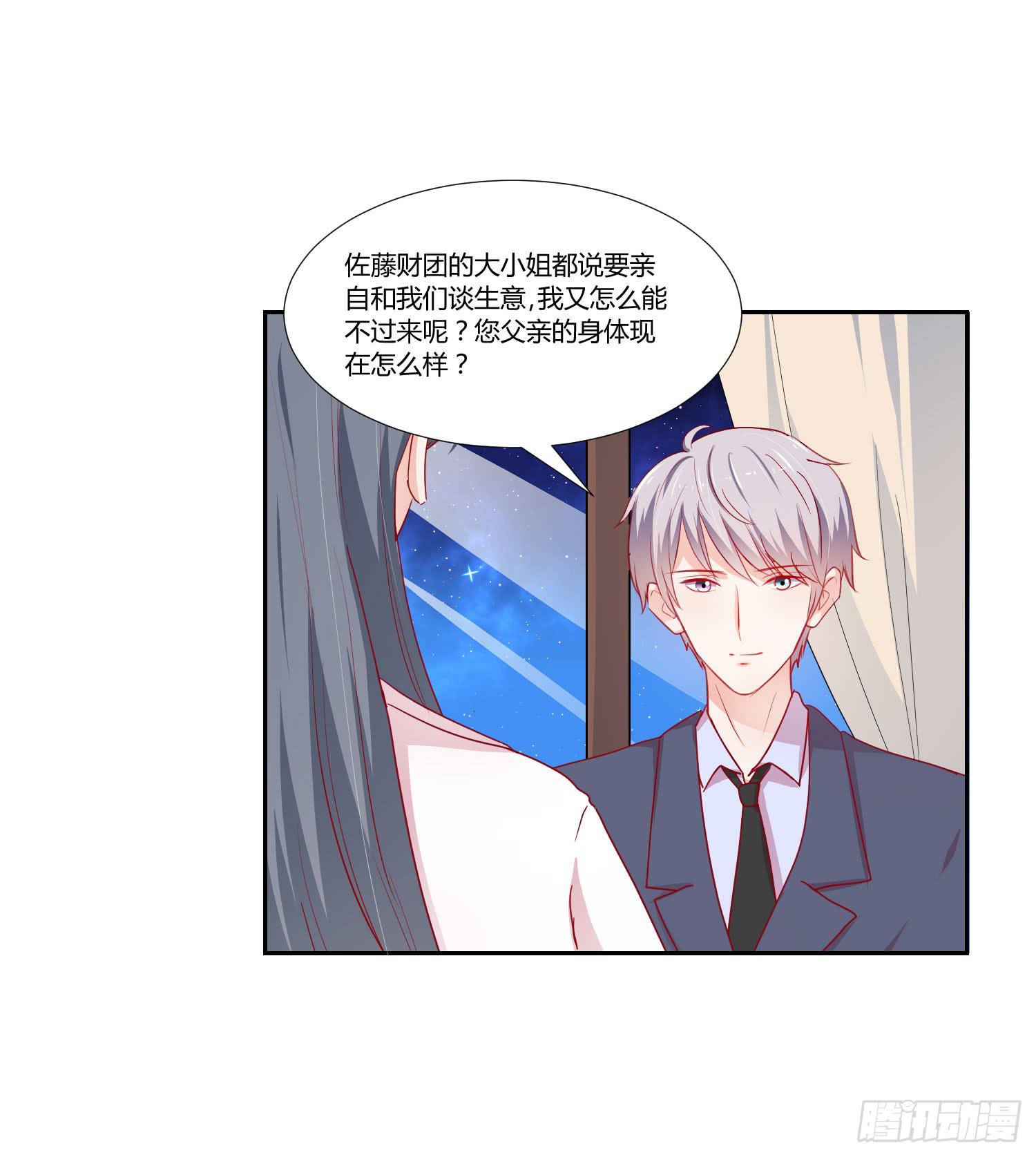 弱气校草追爱记韩漫全集-似曾相识无删减无遮挡章节图片 