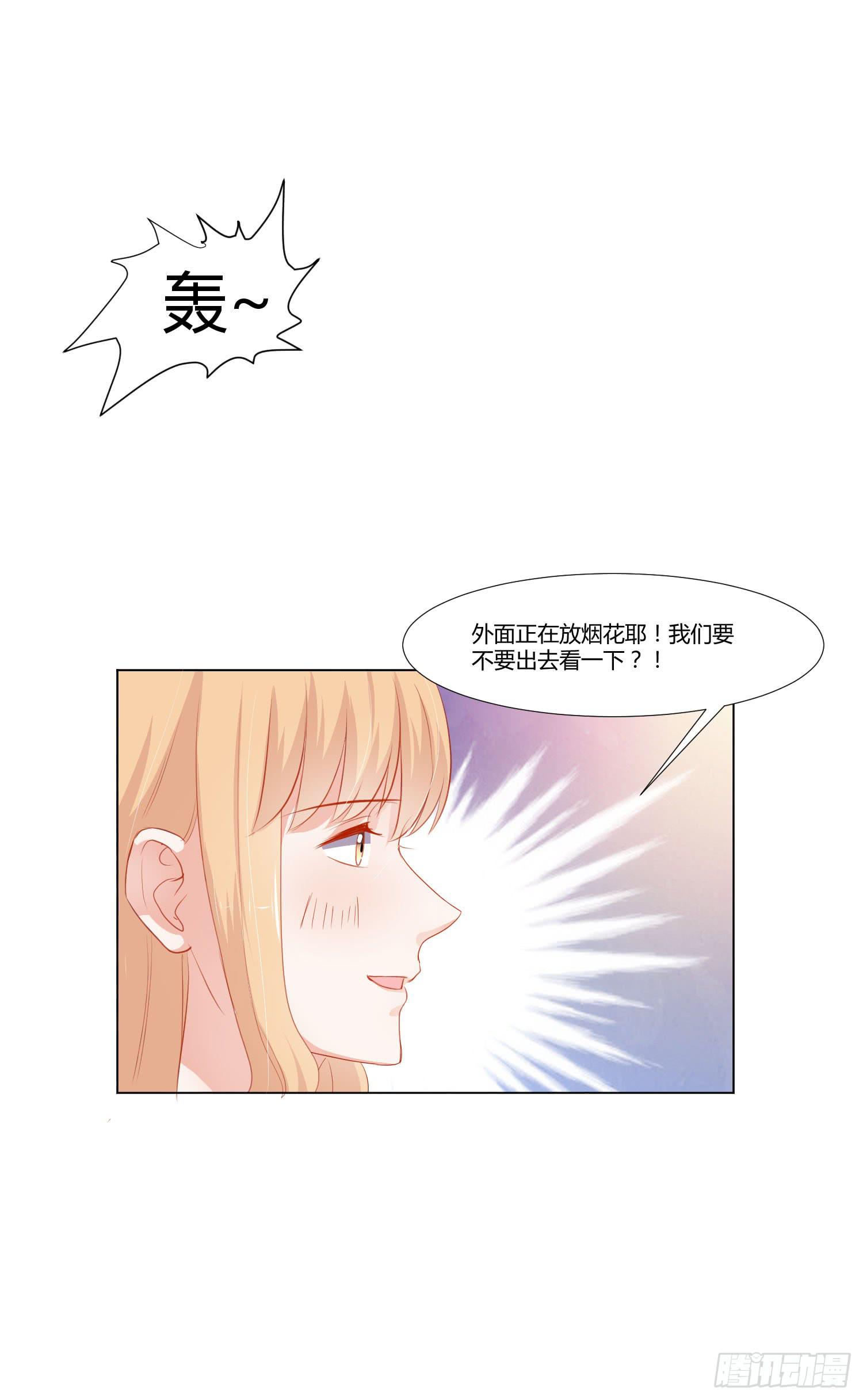 弱气校草追爱记韩漫全集-似曾相识无删减无遮挡章节图片 