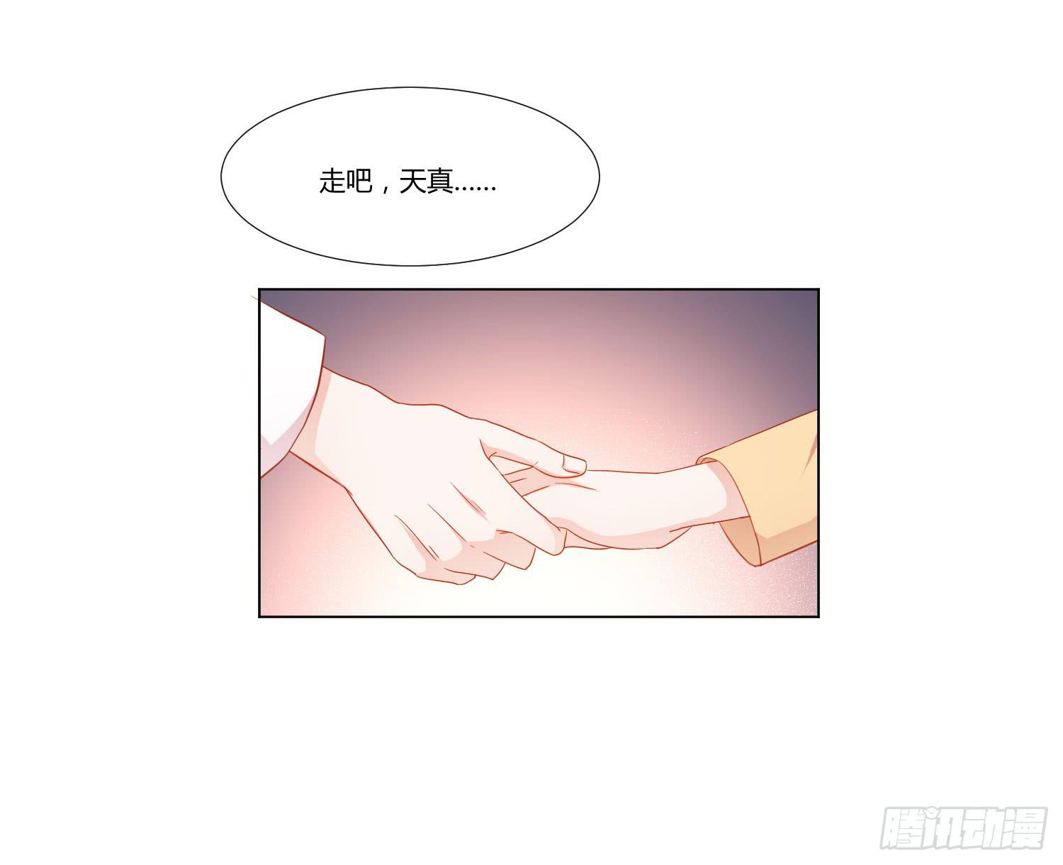 弱气校草追爱记韩漫全集-似曾相识无删减无遮挡章节图片 