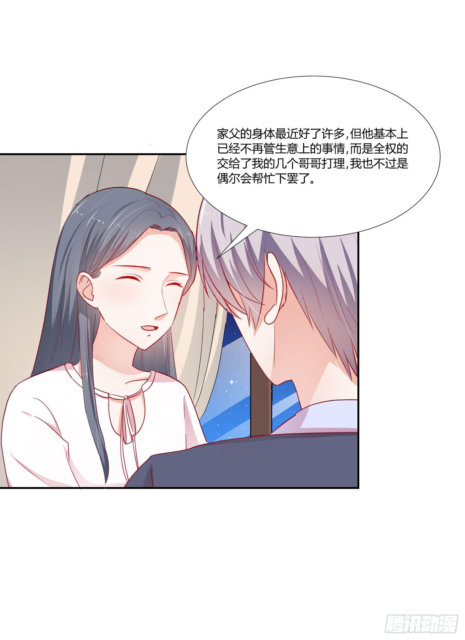 弱气校草追爱记韩漫全集-似曾相识无删减无遮挡章节图片 