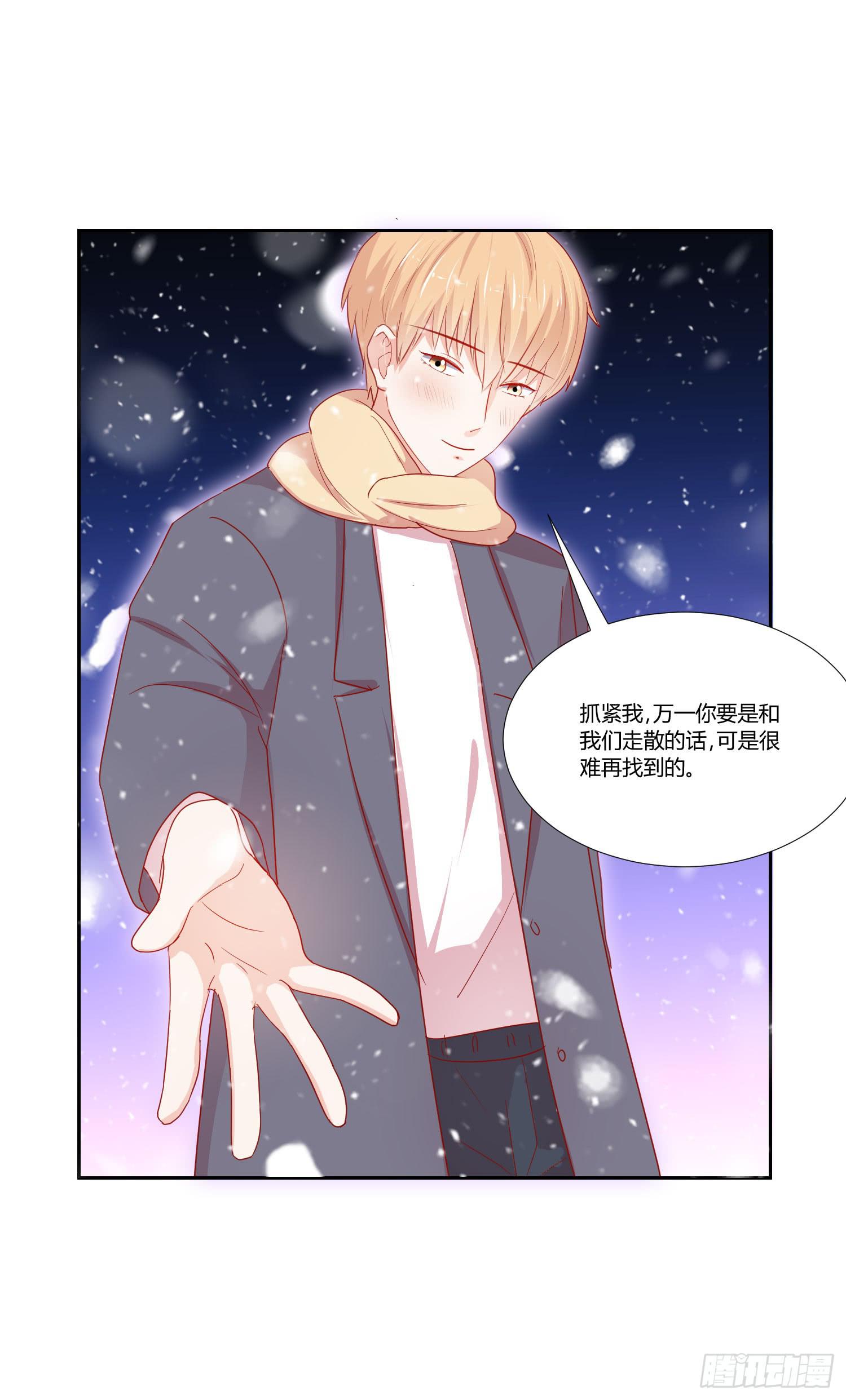 弱气校草追爱记韩漫全集-似曾相识无删减无遮挡章节图片 