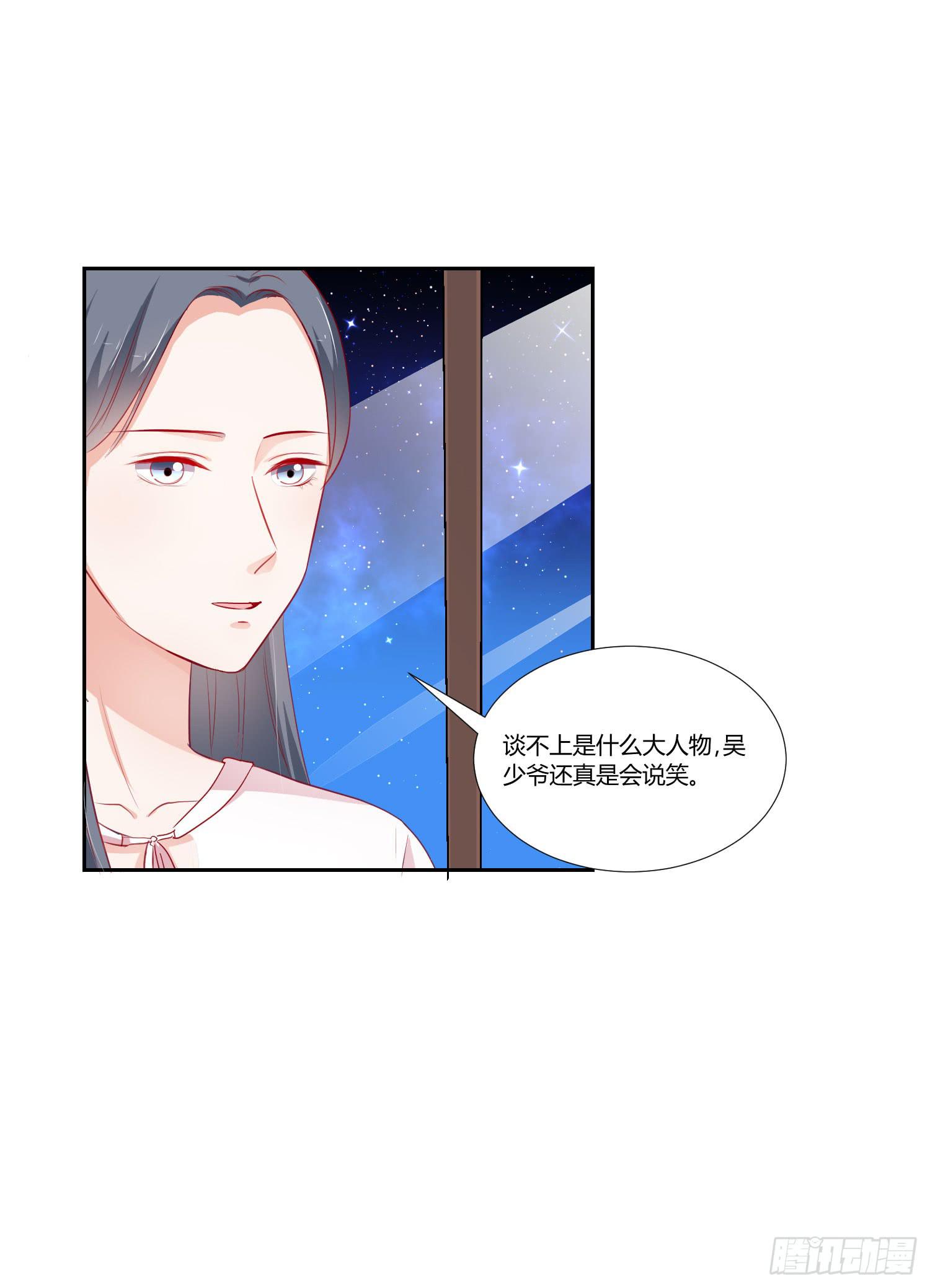 弱气校草追爱记韩漫全集-似曾相识无删减无遮挡章节图片 