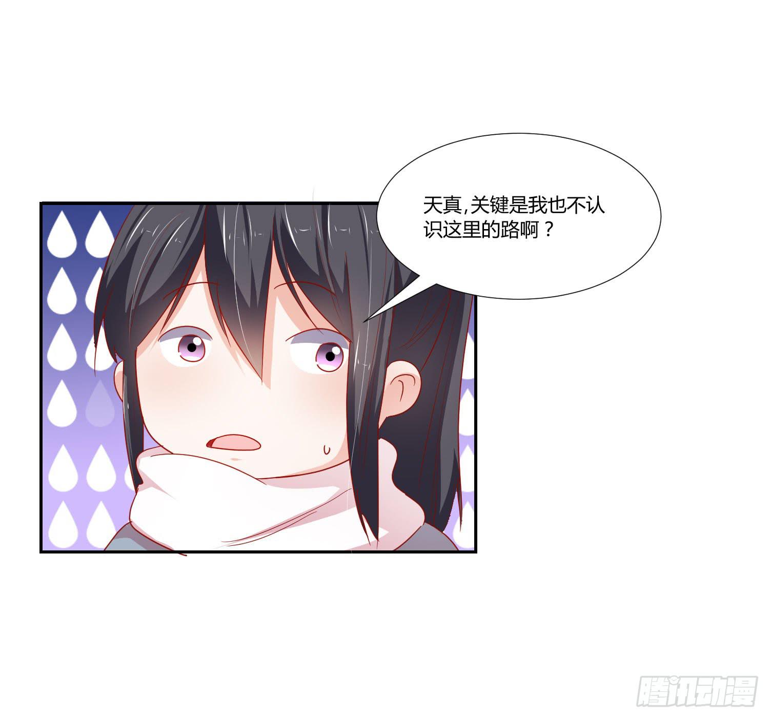 弱气校草追爱记韩漫全集-似曾相识无删减无遮挡章节图片 