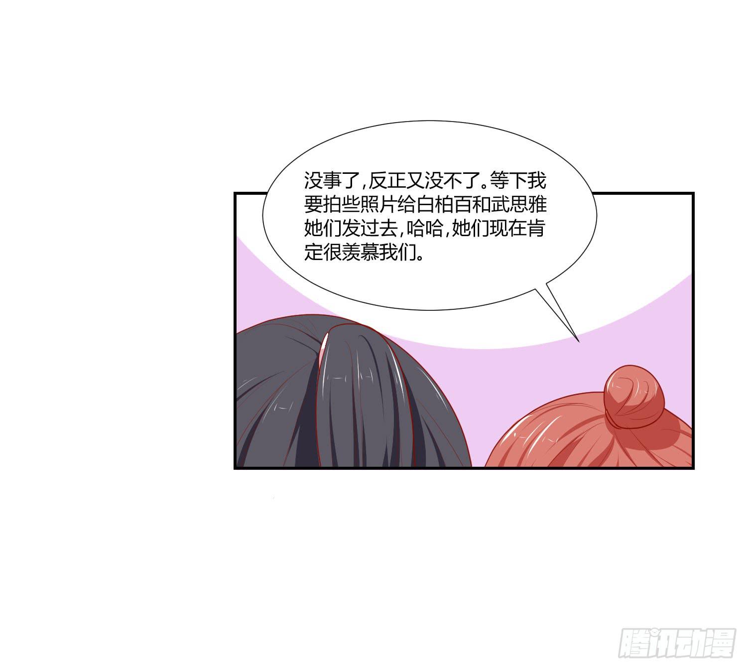 弱气校草追爱记韩漫全集-似曾相识无删减无遮挡章节图片 