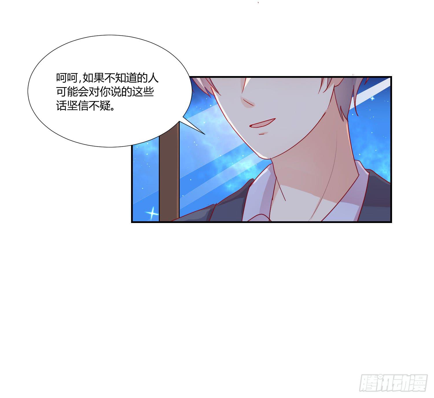 弱气校草追爱记韩漫全集-似曾相识无删减无遮挡章节图片 