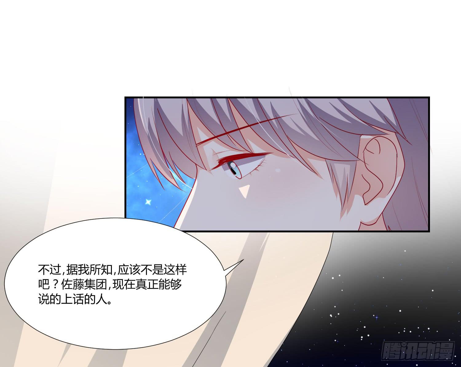 弱气校草追爱记韩漫全集-似曾相识无删减无遮挡章节图片 