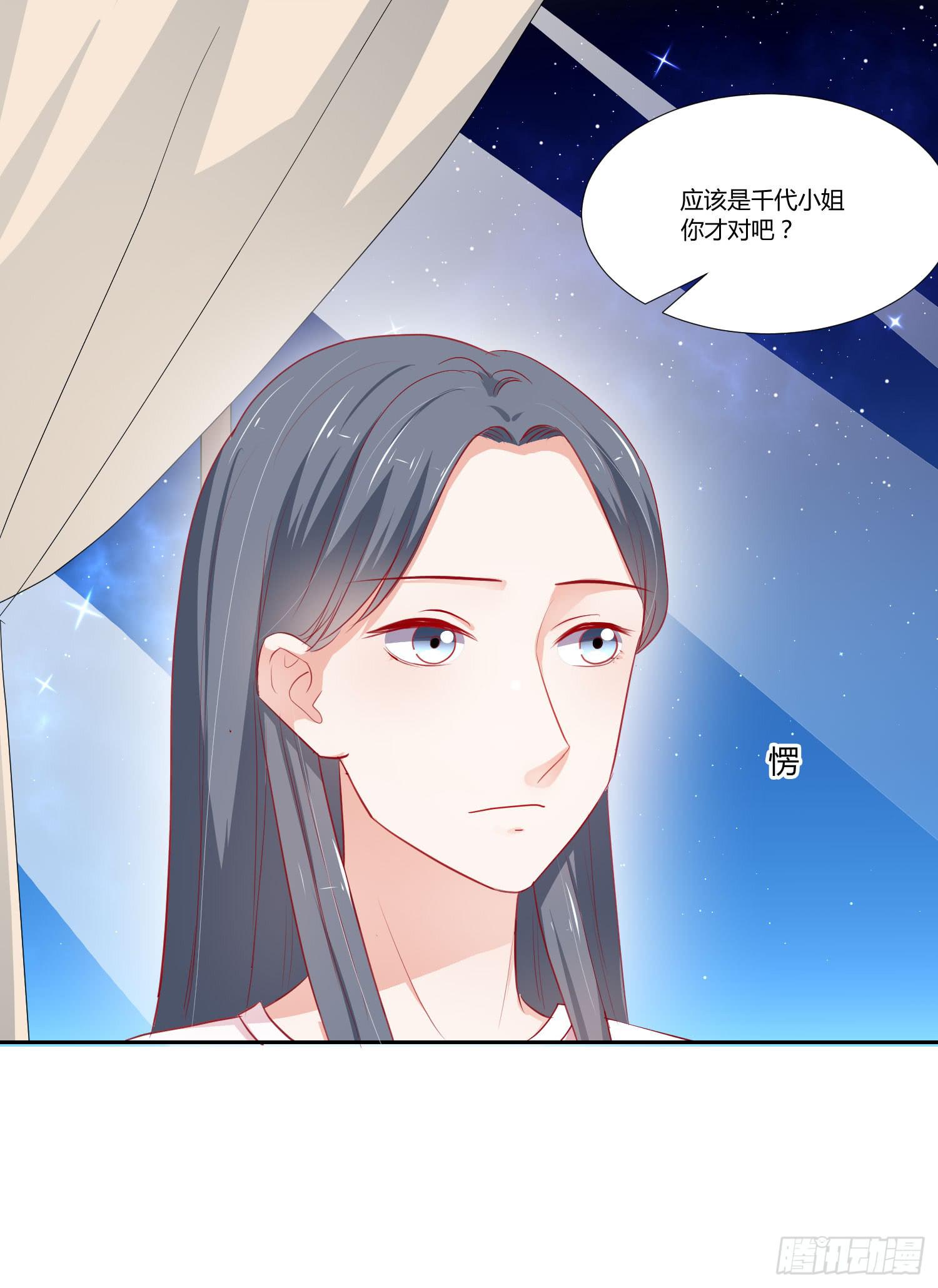 弱气校草追爱记韩漫全集-似曾相识无删减无遮挡章节图片 