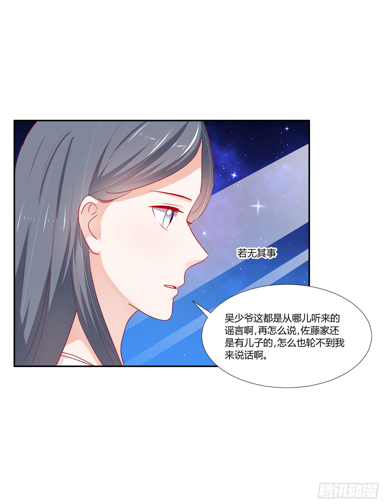 弱气校草追爱记韩漫全集-似曾相识无删减无遮挡章节图片 