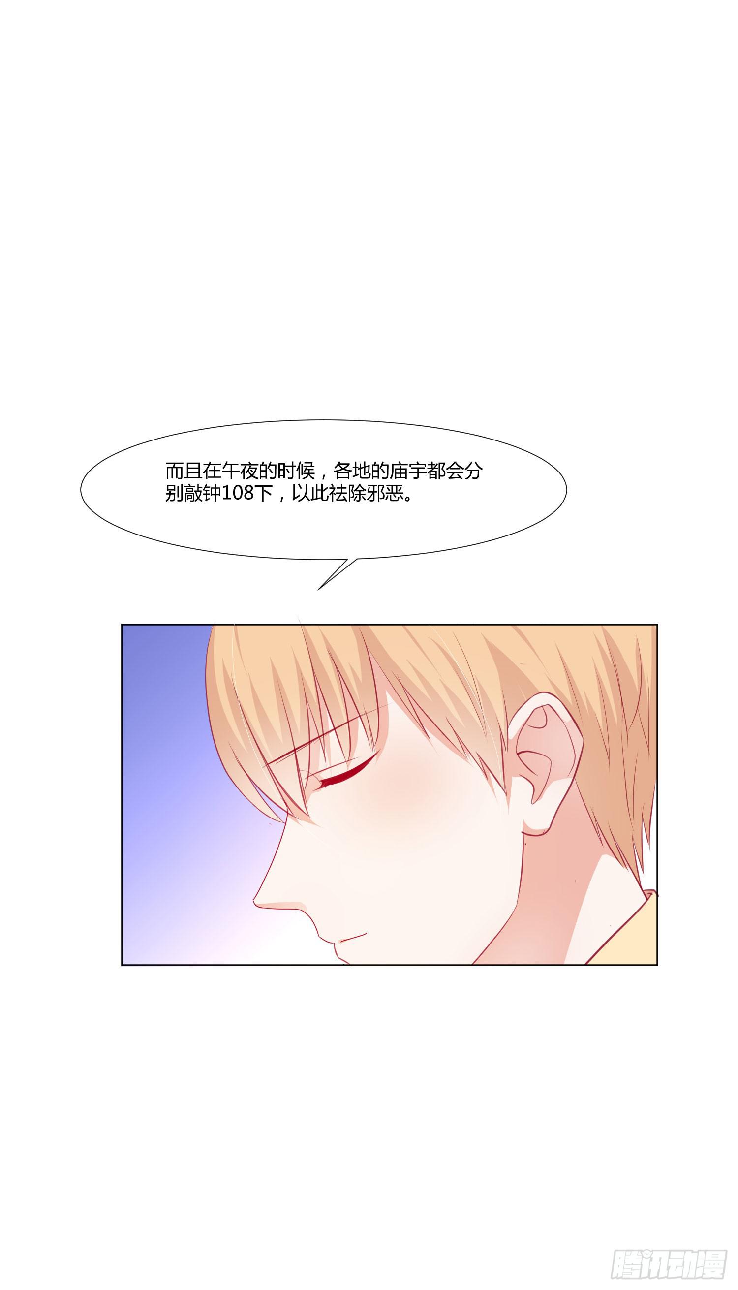 弱气校草追爱记韩漫全集-大晦日无删减无遮挡章节图片 