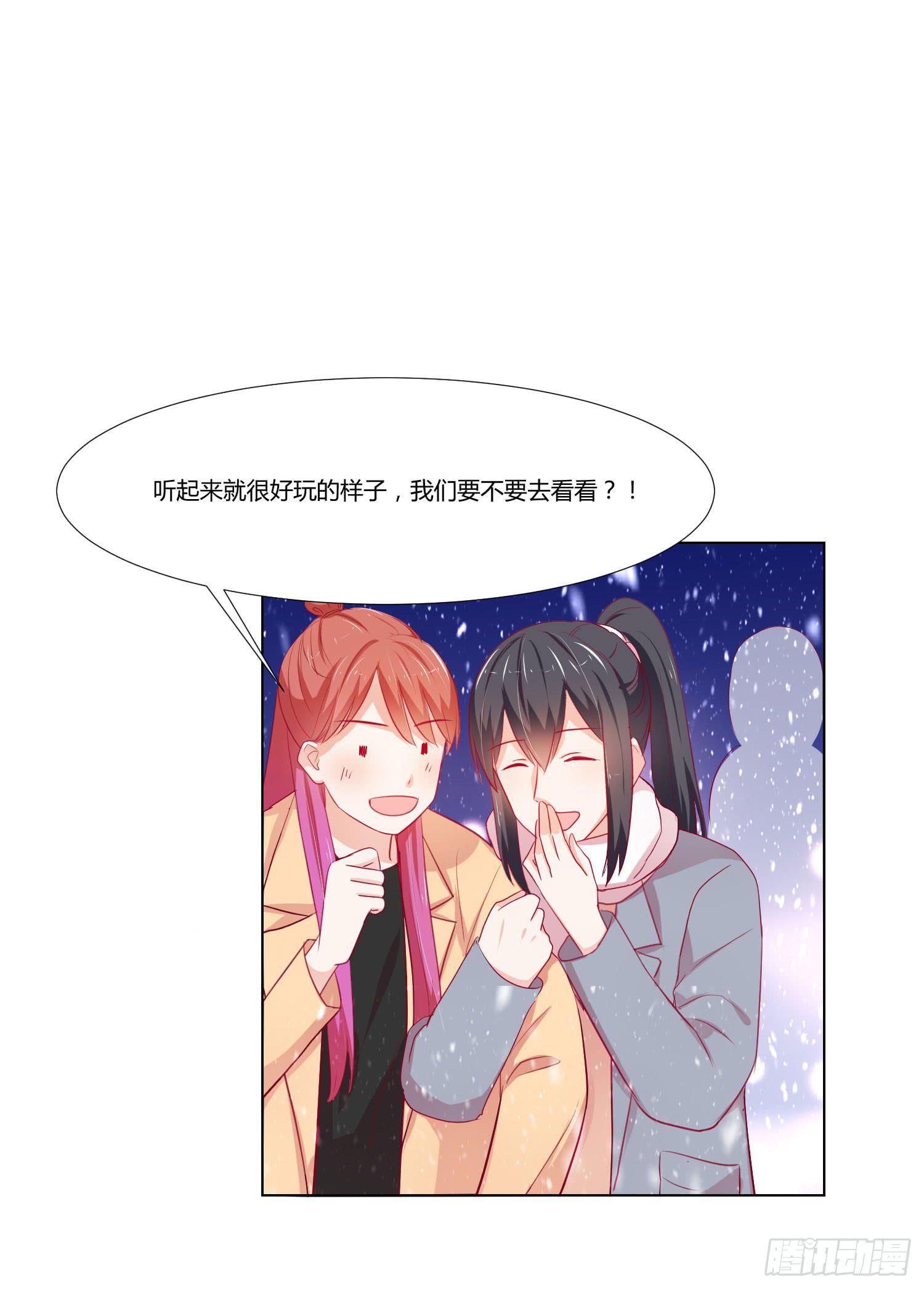 弱气校草追爱记韩漫全集-大晦日无删减无遮挡章节图片 