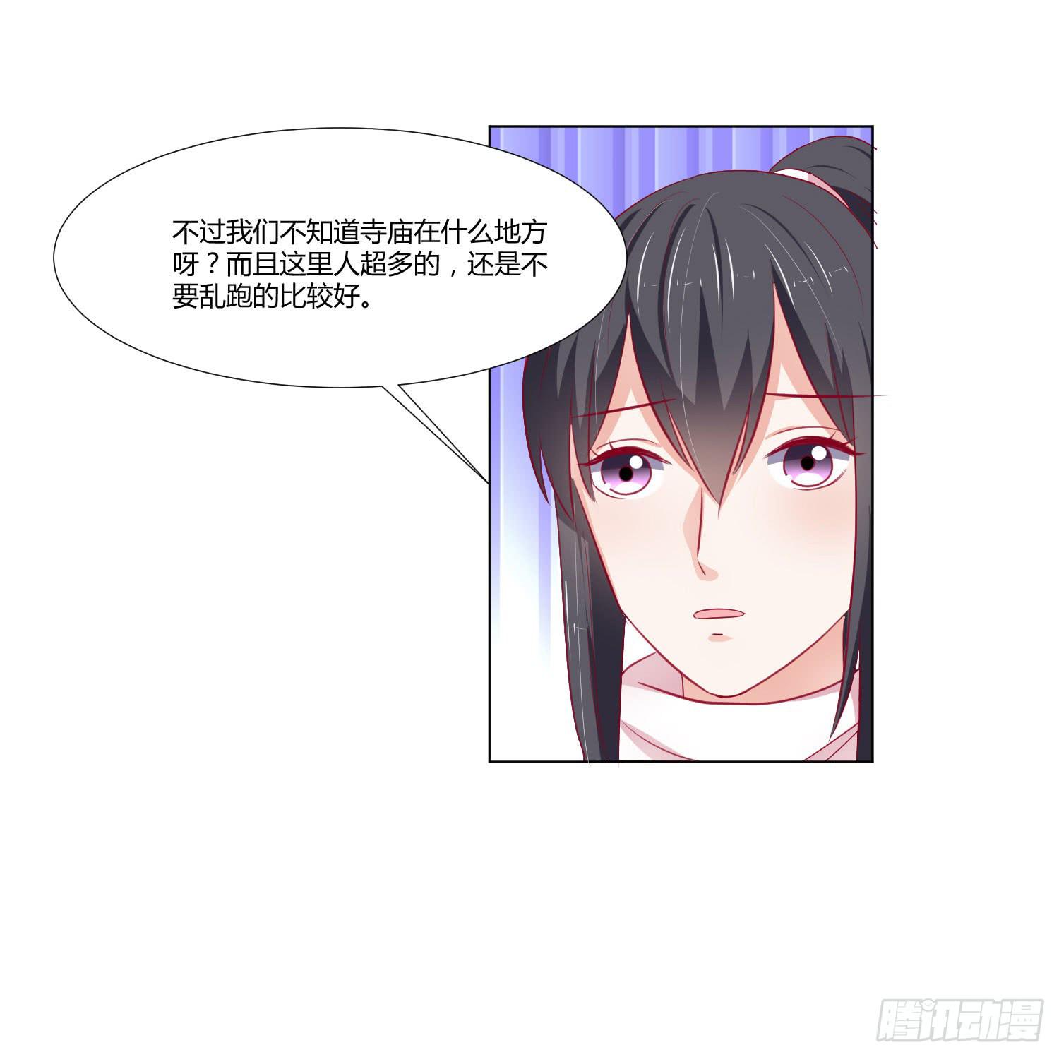 弱气校草追爱记韩漫全集-大晦日无删减无遮挡章节图片 