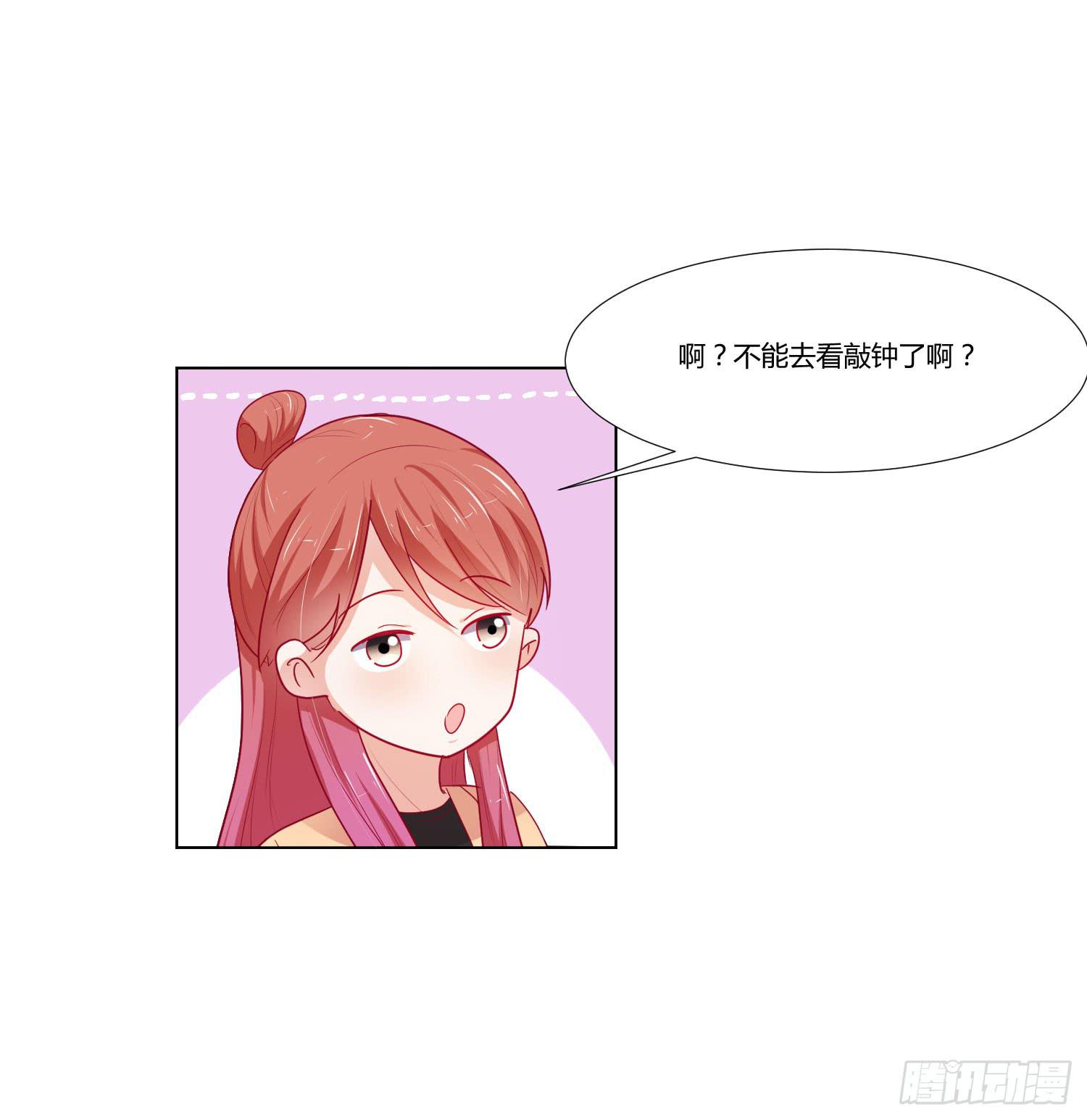 弱气校草追爱记韩漫全集-大晦日无删减无遮挡章节图片 