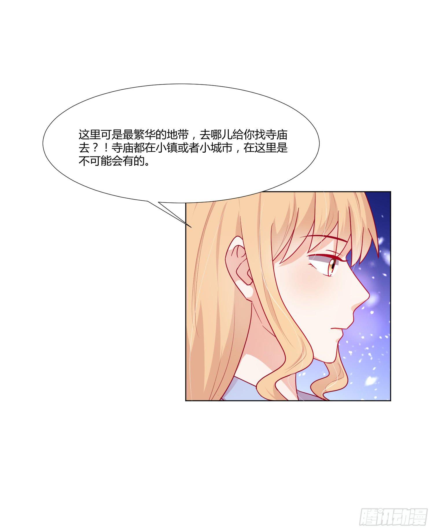 弱气校草追爱记韩漫全集-大晦日无删减无遮挡章节图片 
