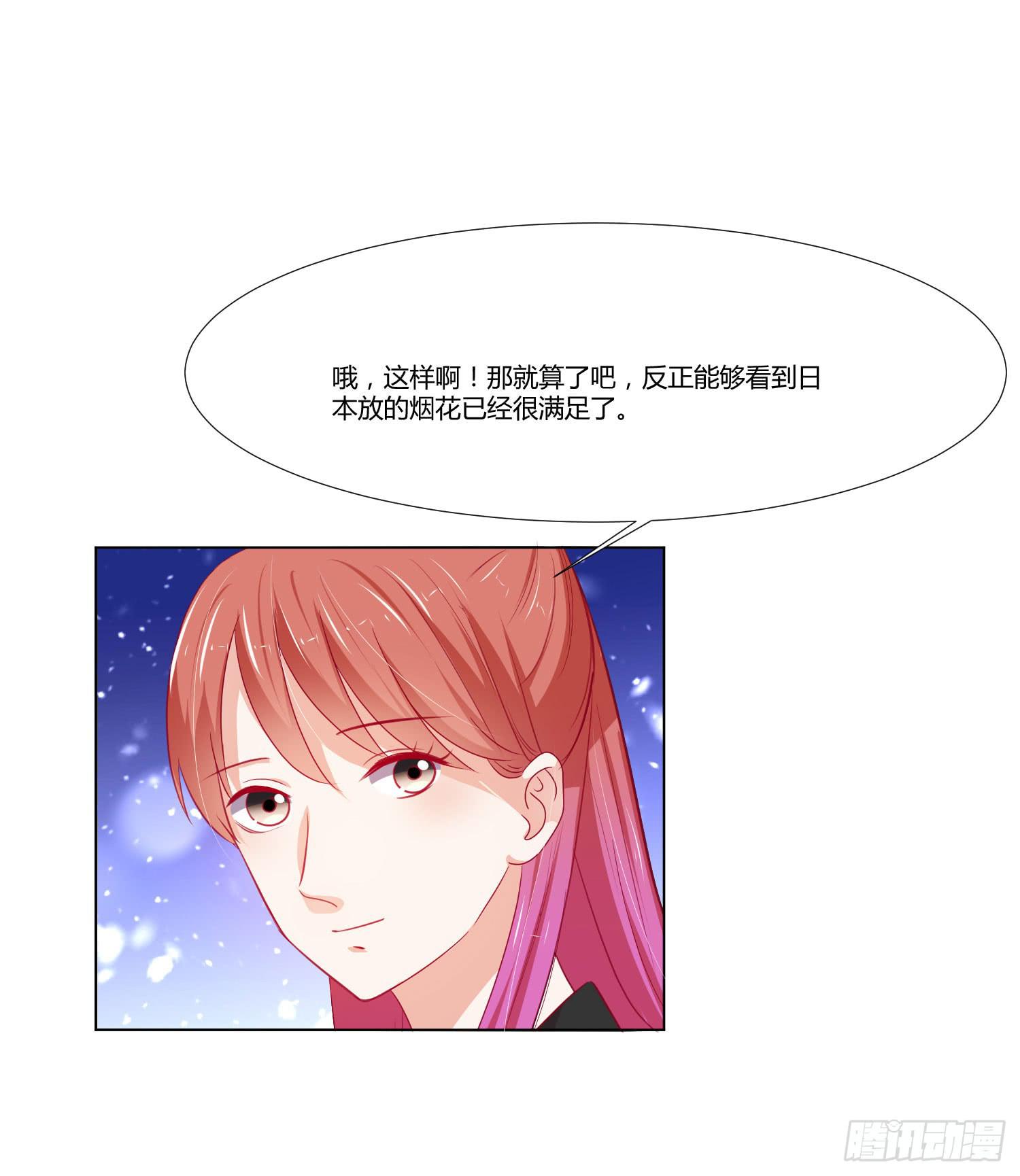 弱气校草追爱记韩漫全集-大晦日无删减无遮挡章节图片 