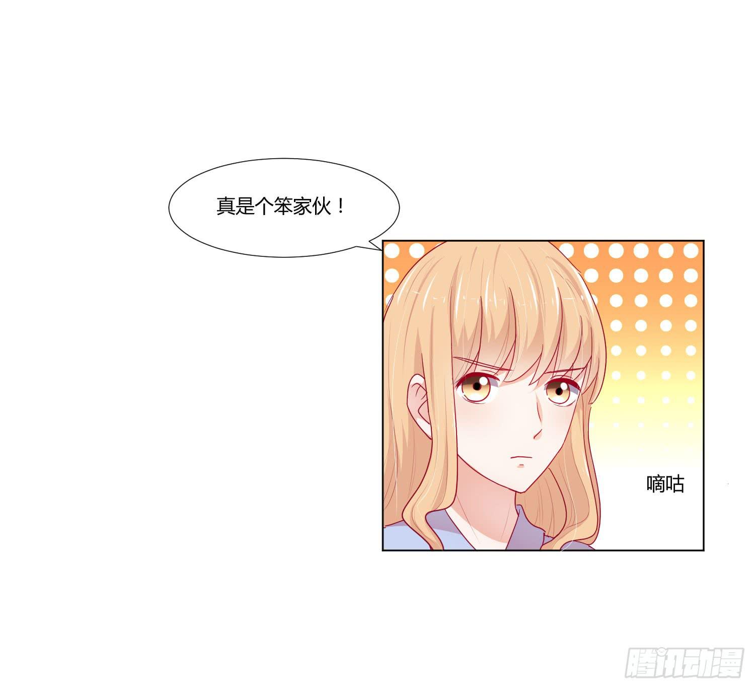 弱气校草追爱记韩漫全集-大晦日无删减无遮挡章节图片 