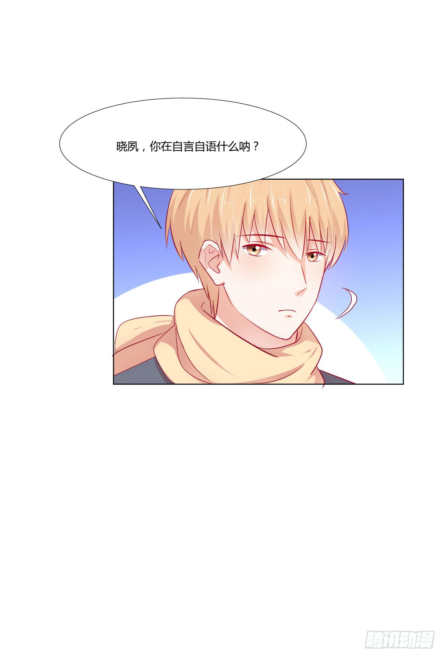 弱气校草追爱记韩漫全集-大晦日无删减无遮挡章节图片 
