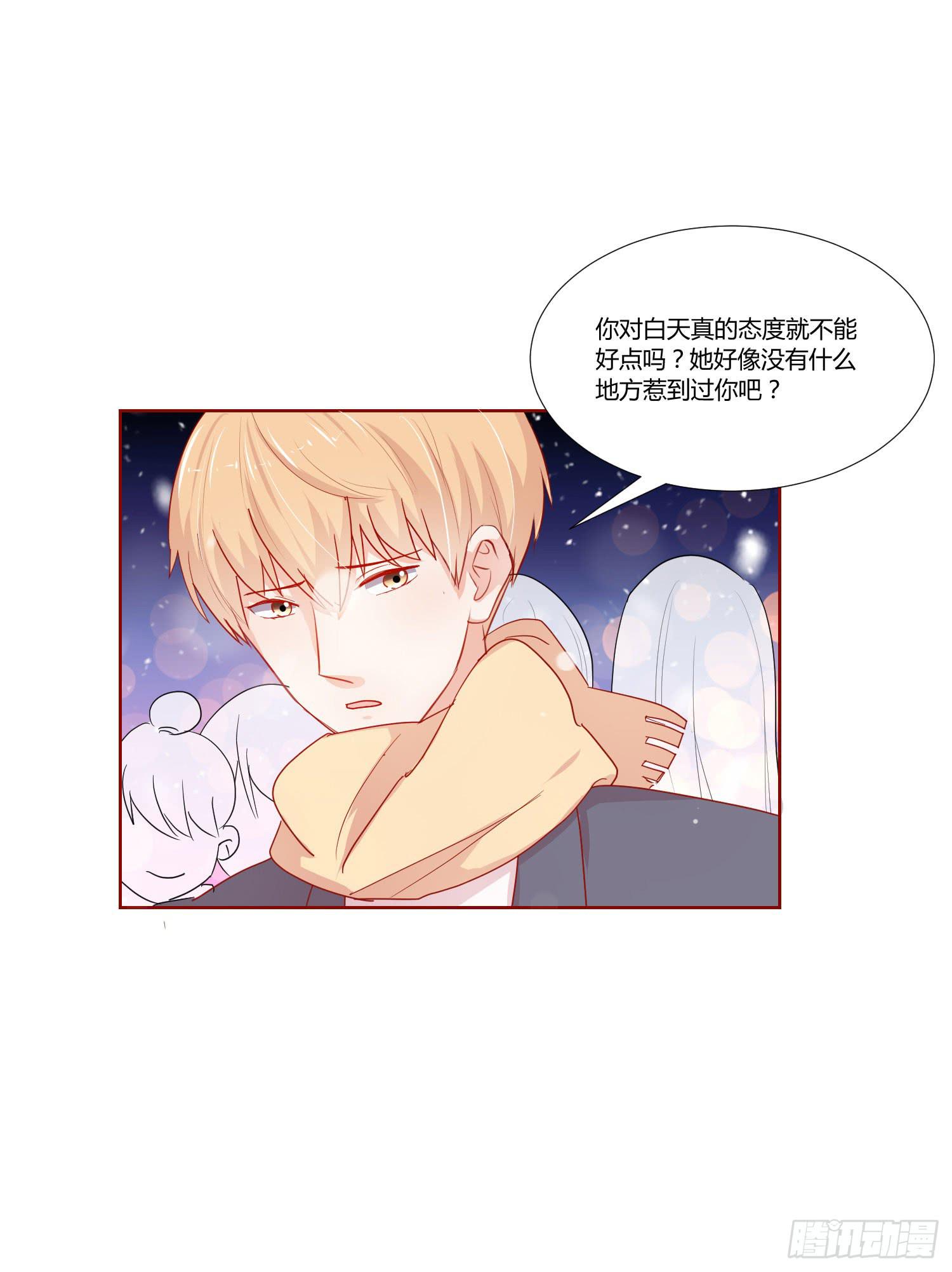 弱气校草追爱记韩漫全集-大晦日无删减无遮挡章节图片 