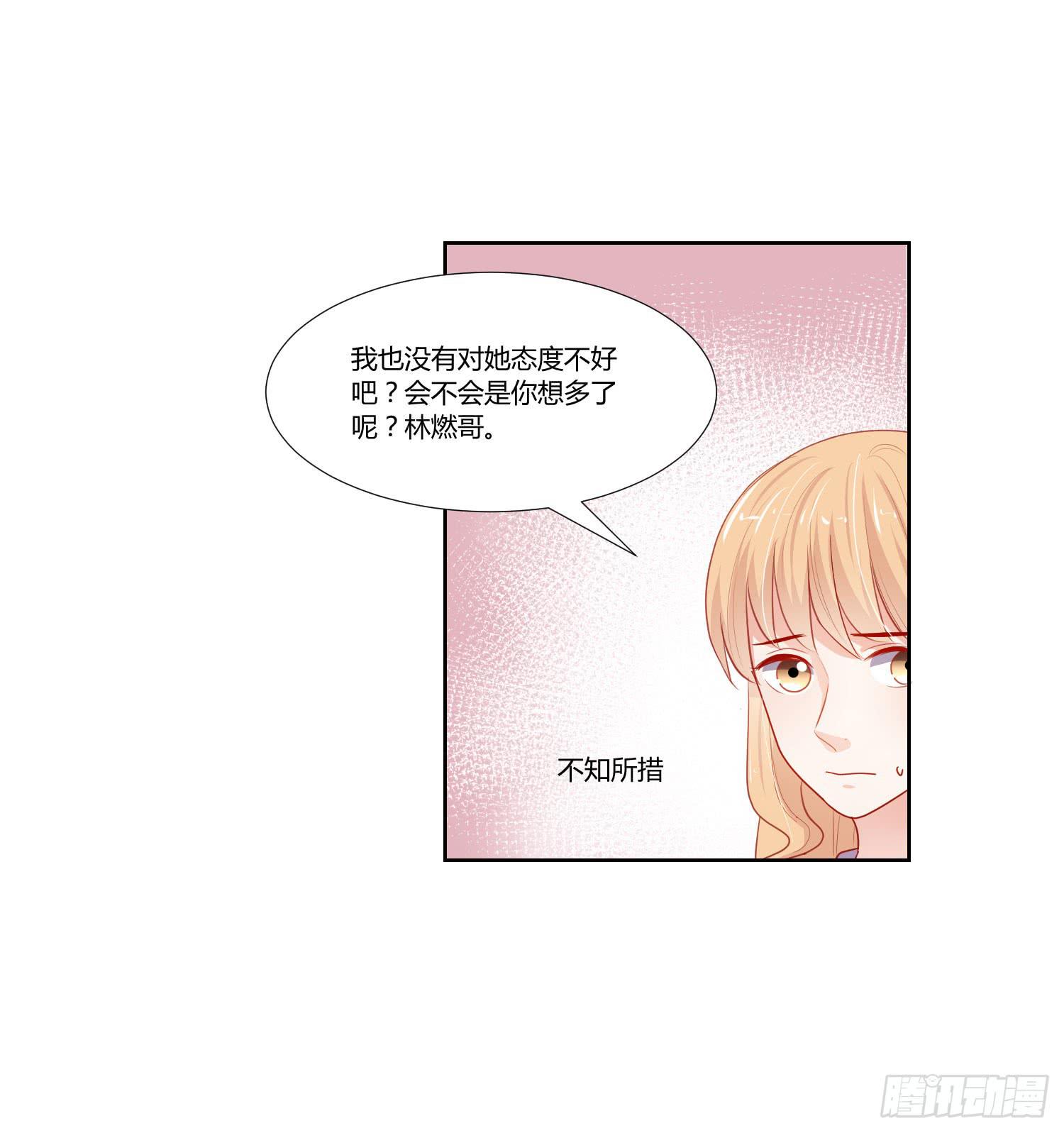 弱气校草追爱记韩漫全集-大晦日无删减无遮挡章节图片 