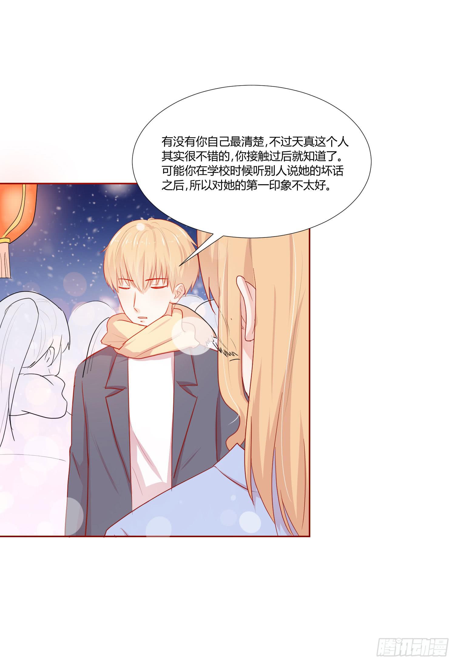 弱气校草追爱记韩漫全集-大晦日无删减无遮挡章节图片 