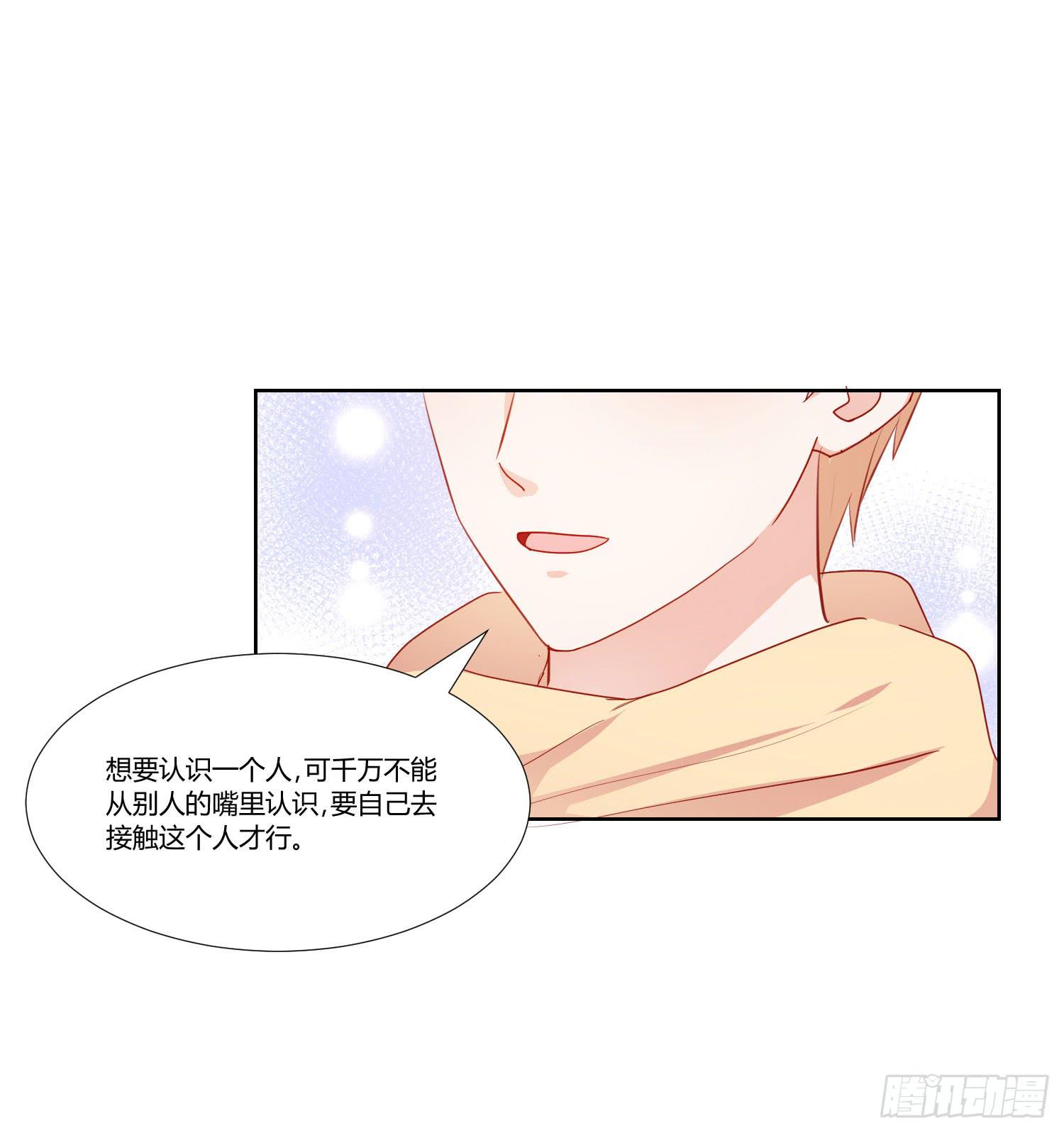 弱气校草追爱记韩漫全集-大晦日无删减无遮挡章节图片 