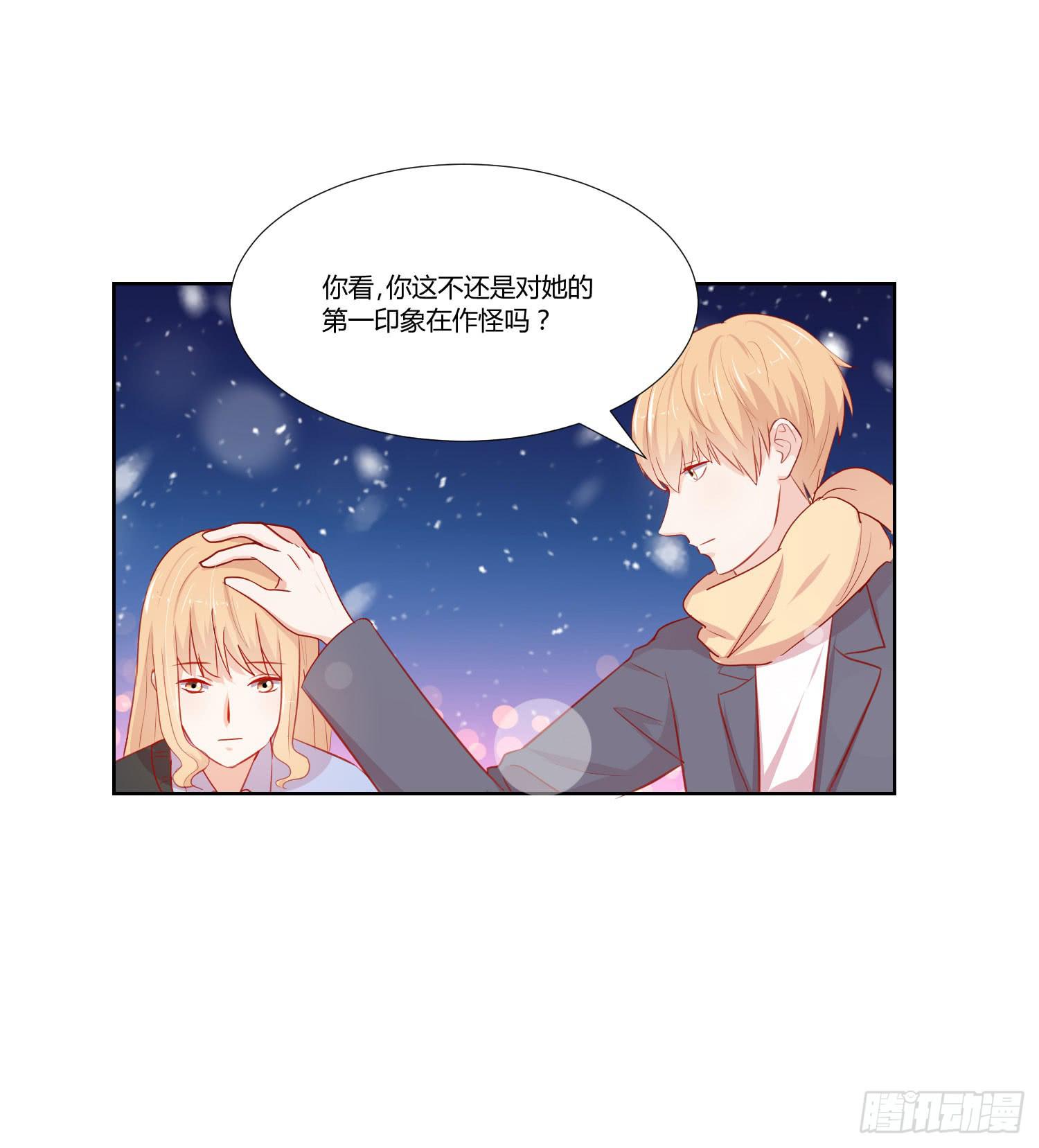 弱气校草追爱记韩漫全集-大晦日无删减无遮挡章节图片 