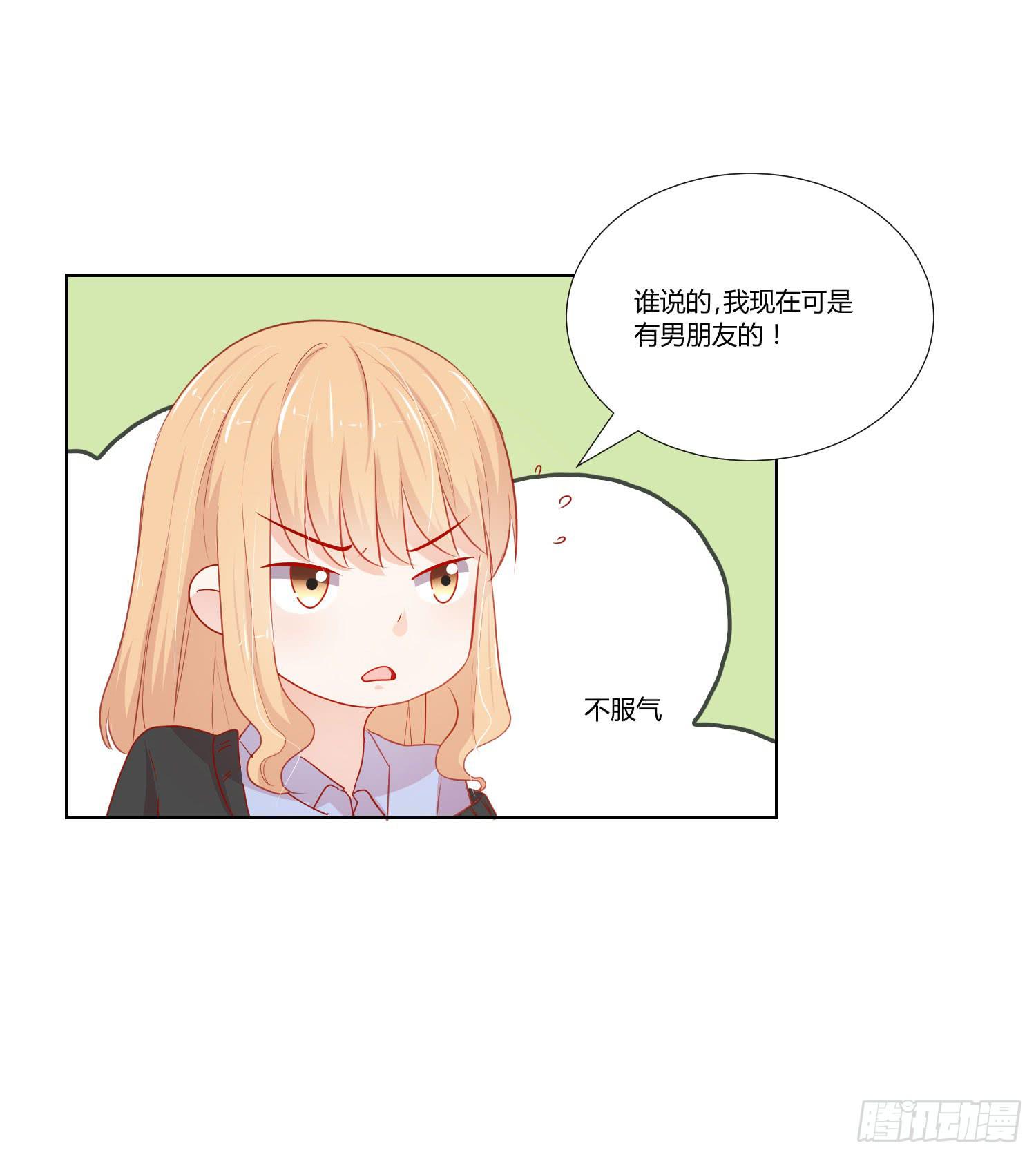 弱气校草追爱记韩漫全集-大晦日无删减无遮挡章节图片 